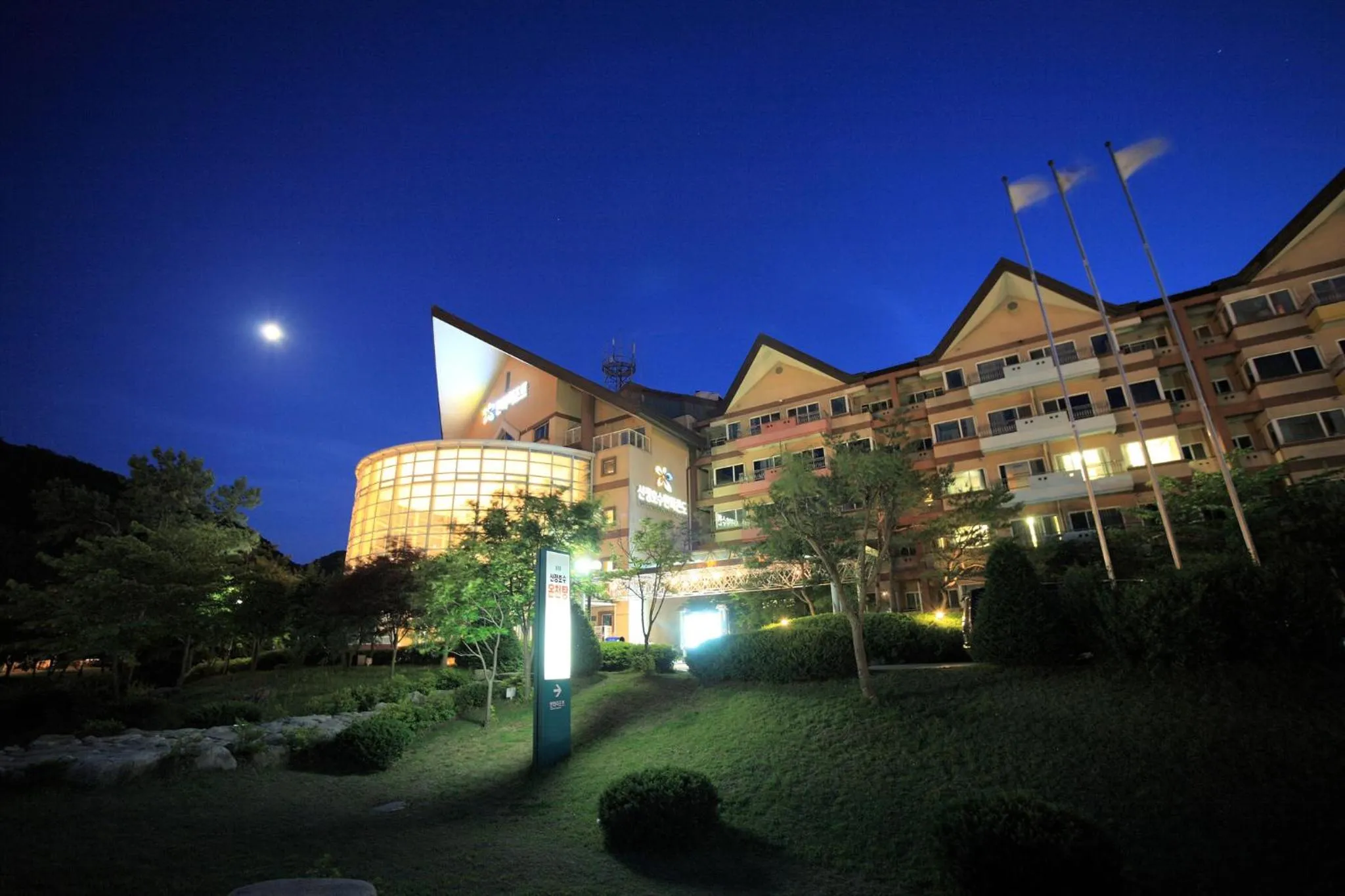 Hanwha Resort Sanjeong Lake Annecy