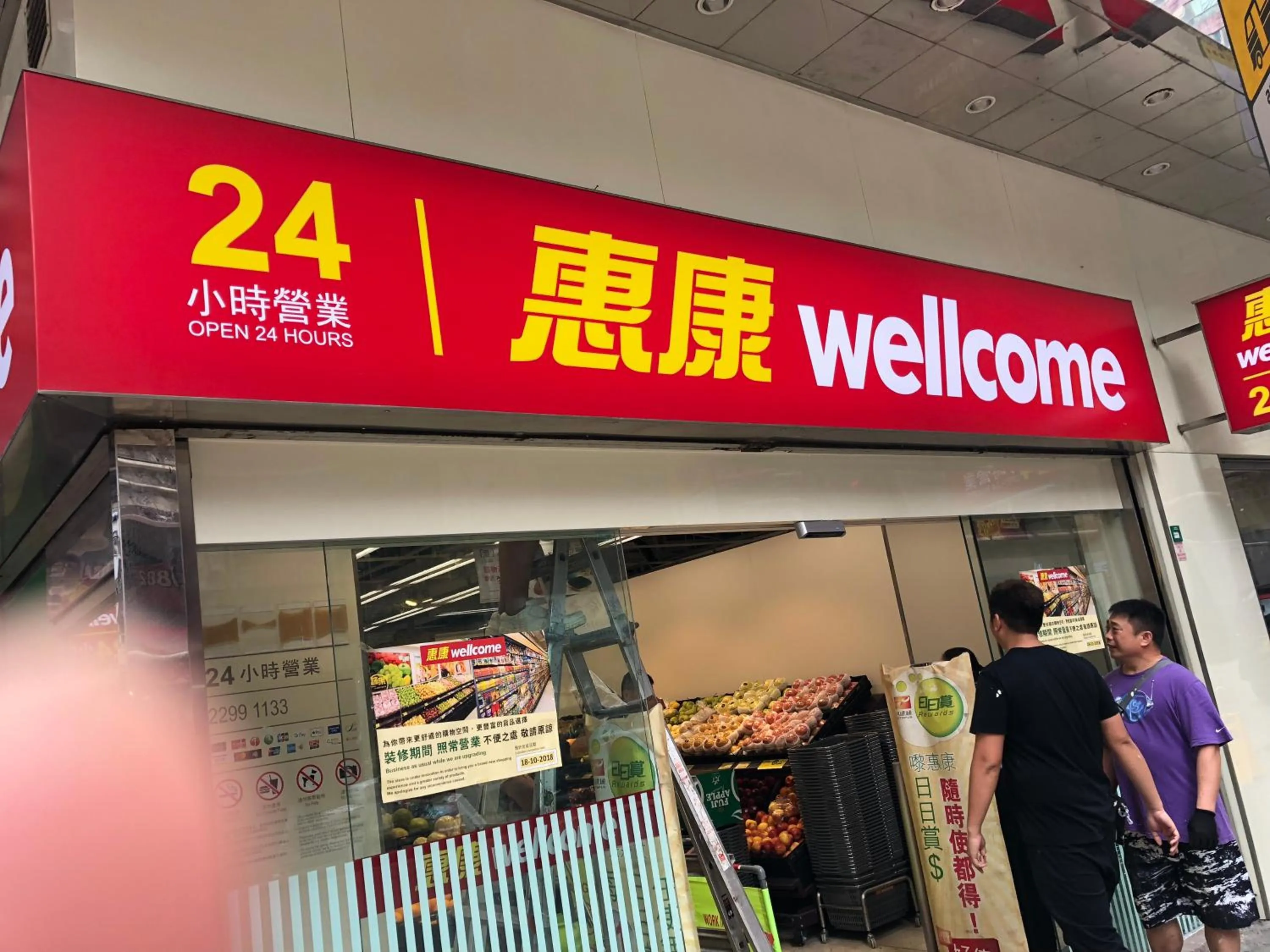 United Co-Operate Guest House (7/F)