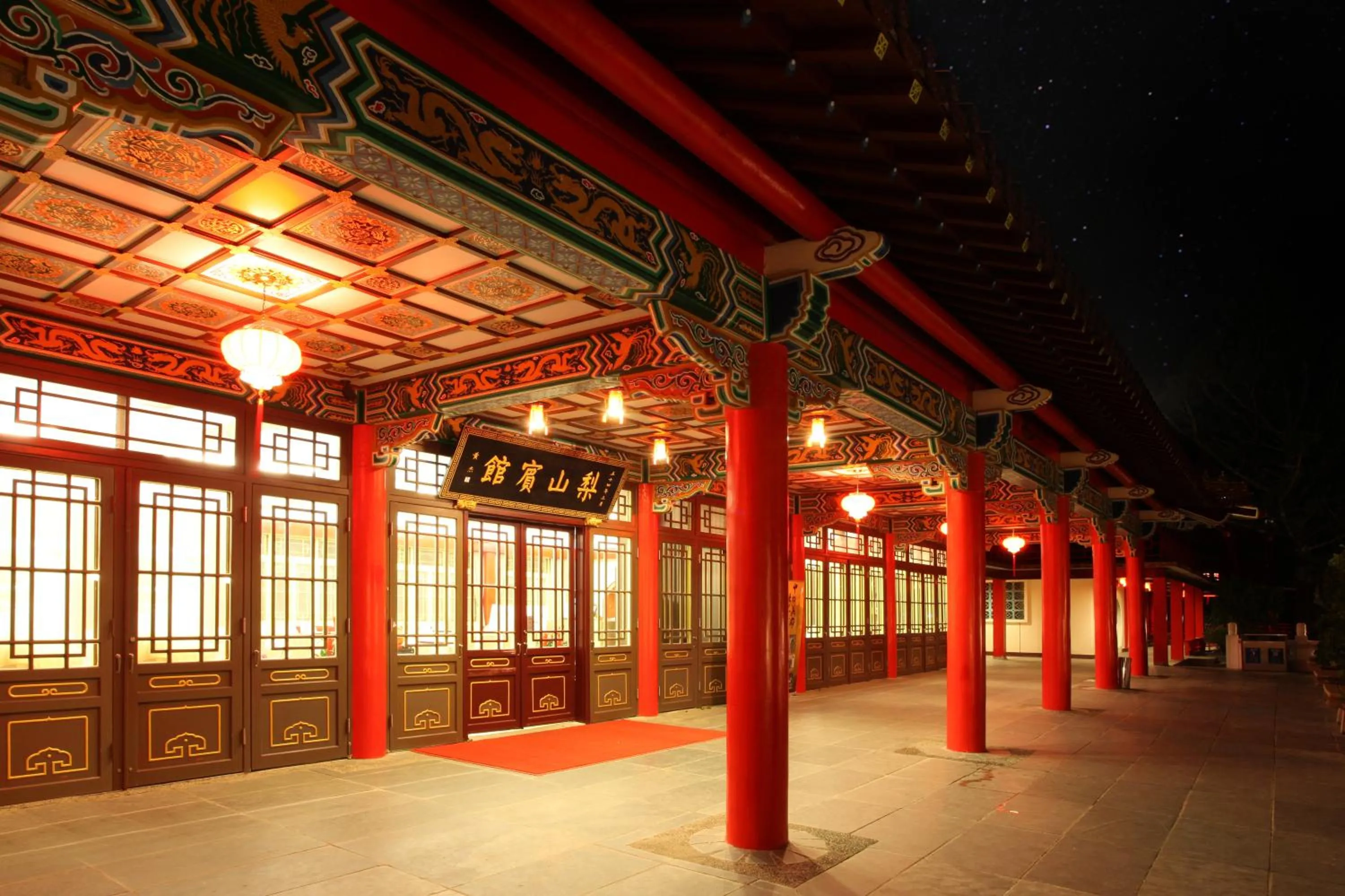 Restaurant/places to eat in Lishan Guest House