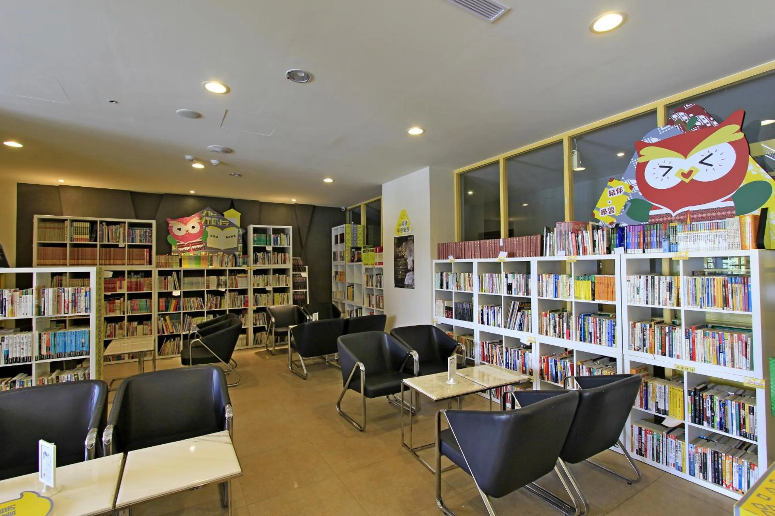 Library in Lishan Guest House