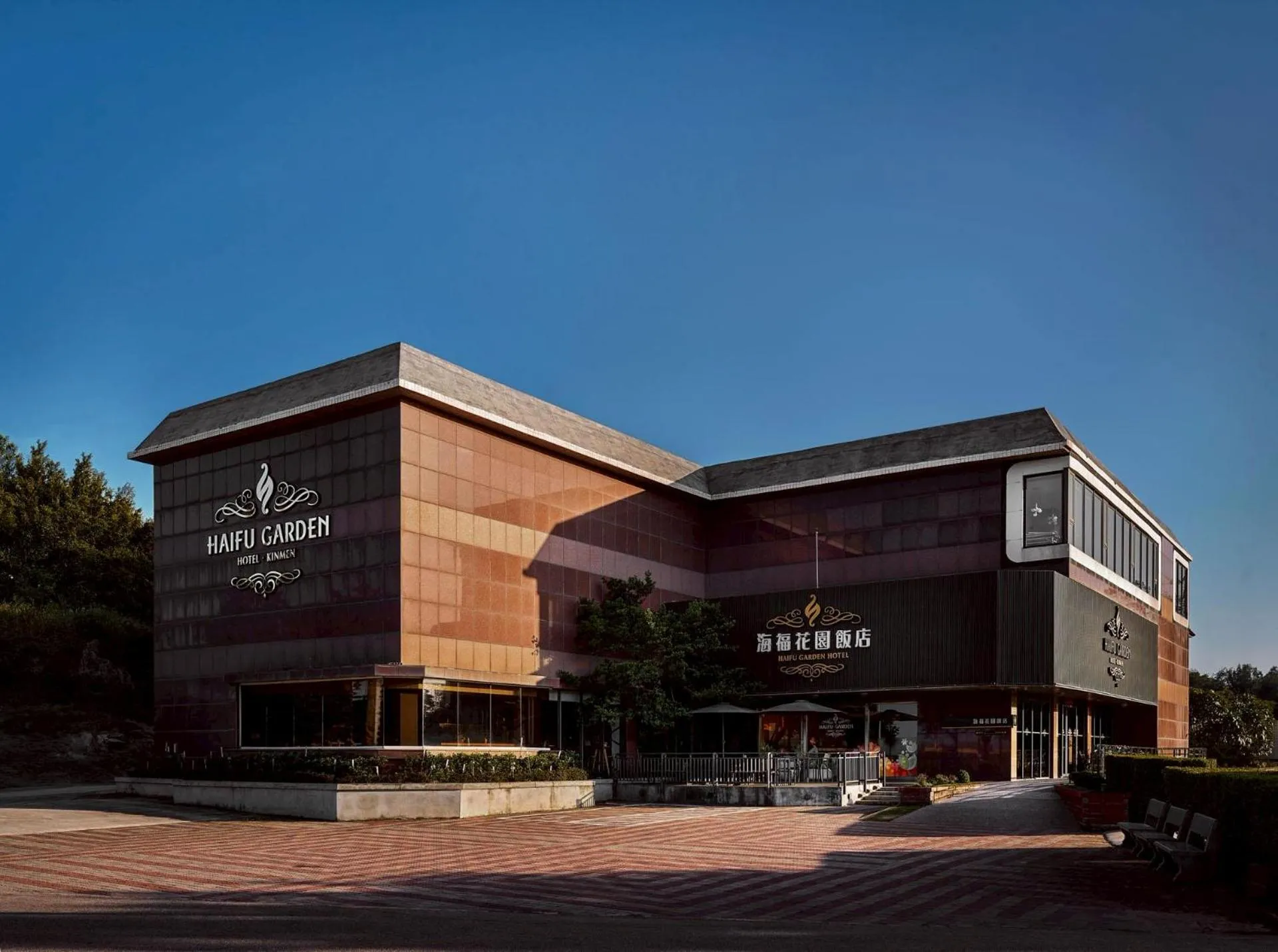 Haifu Garden Hotel