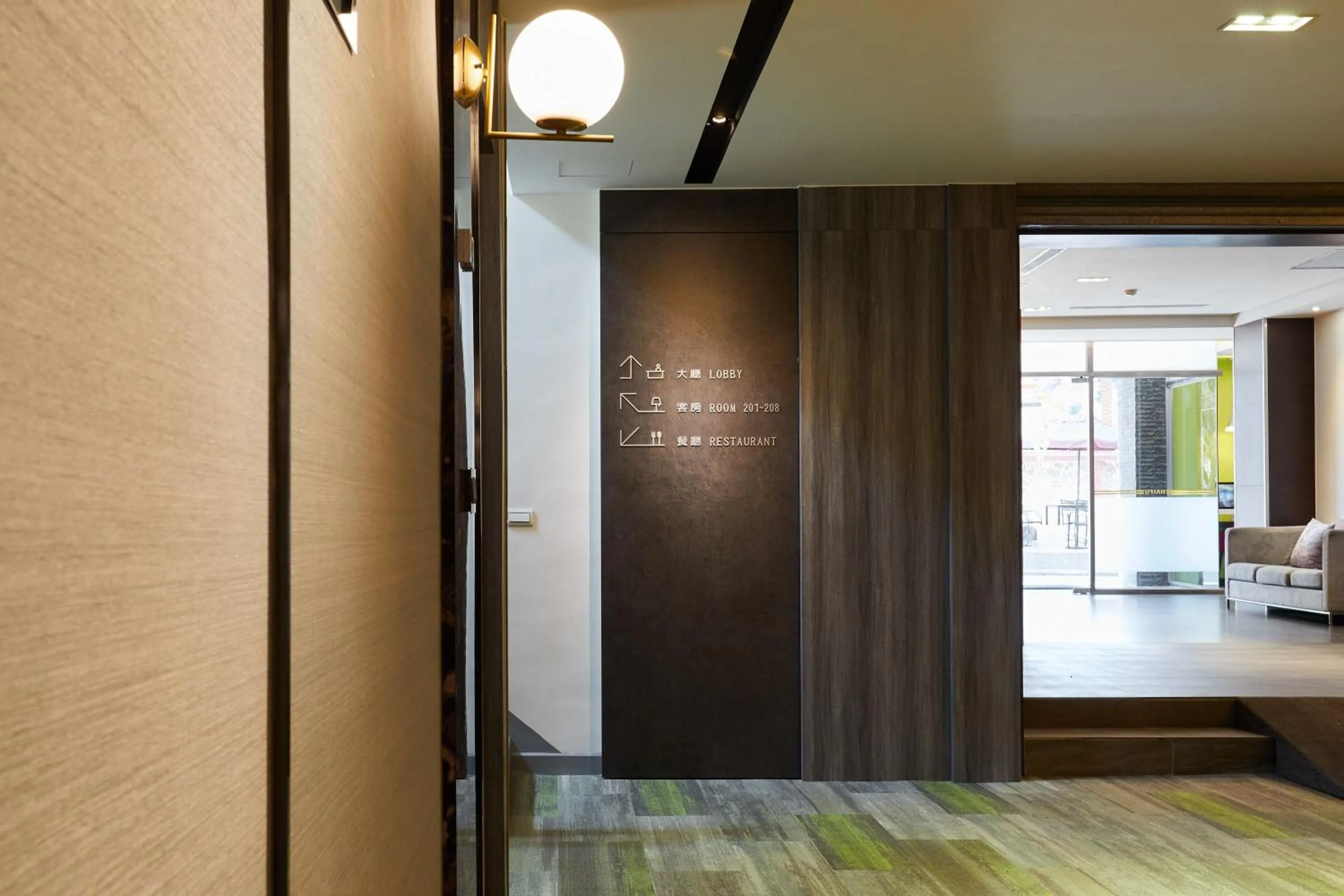 Seating area in Hai Fu Hotel & Suites