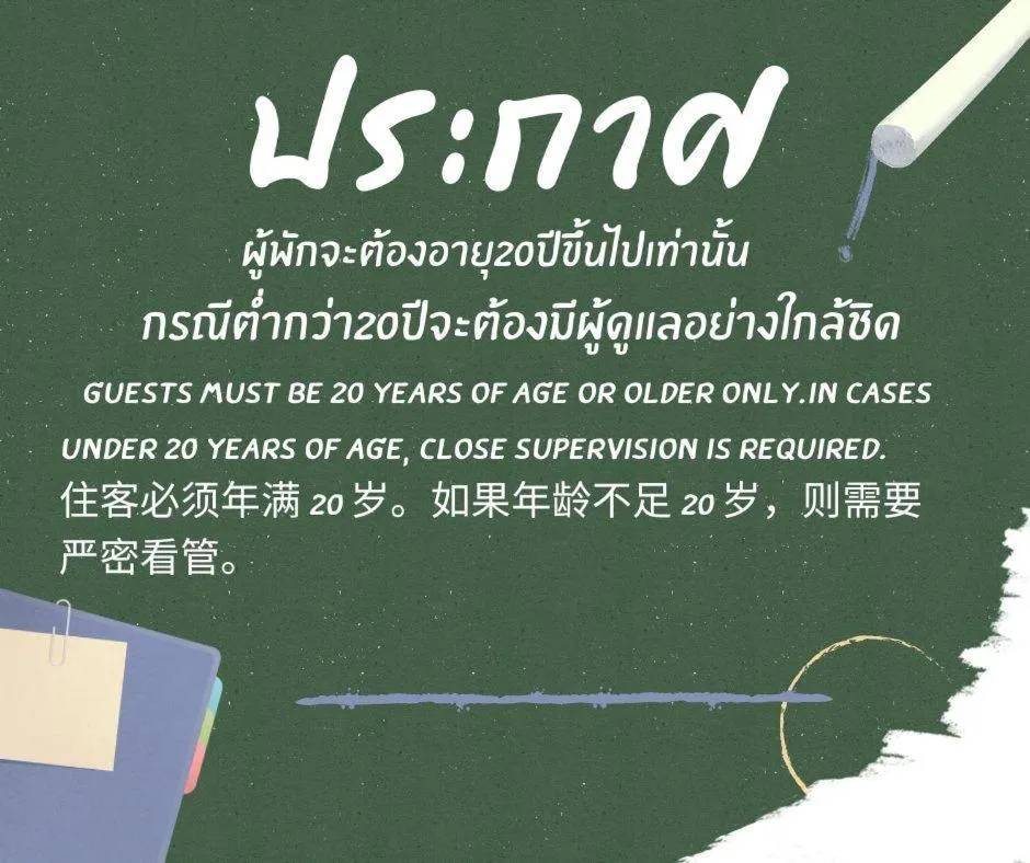 B-your home Hotel Don Mueang Airport Bangkok 如你家酒店