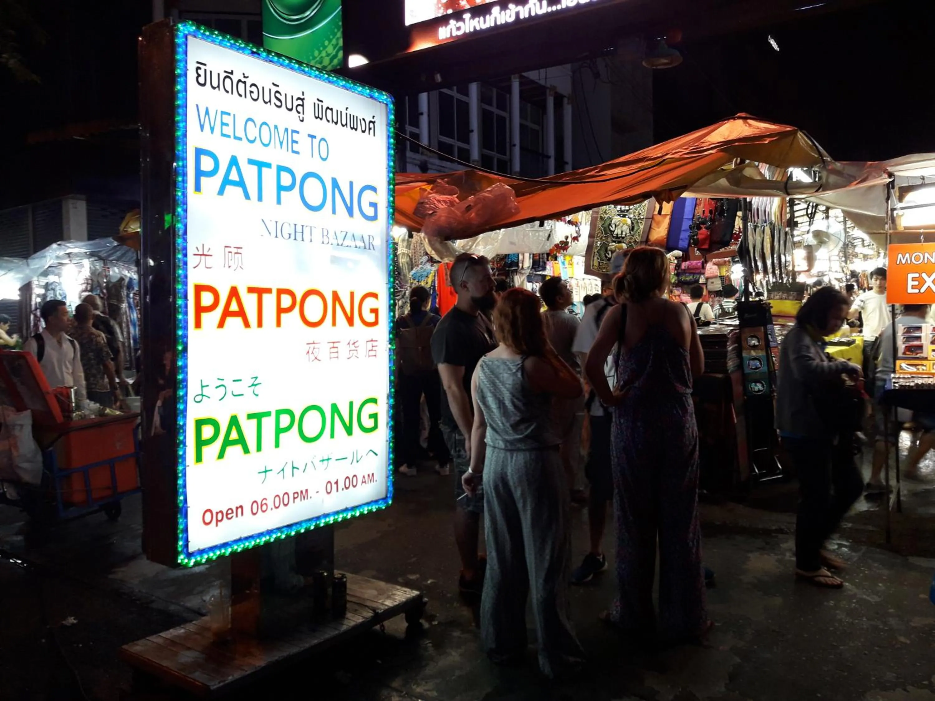 Nearby landmark in Thaiphiphat house