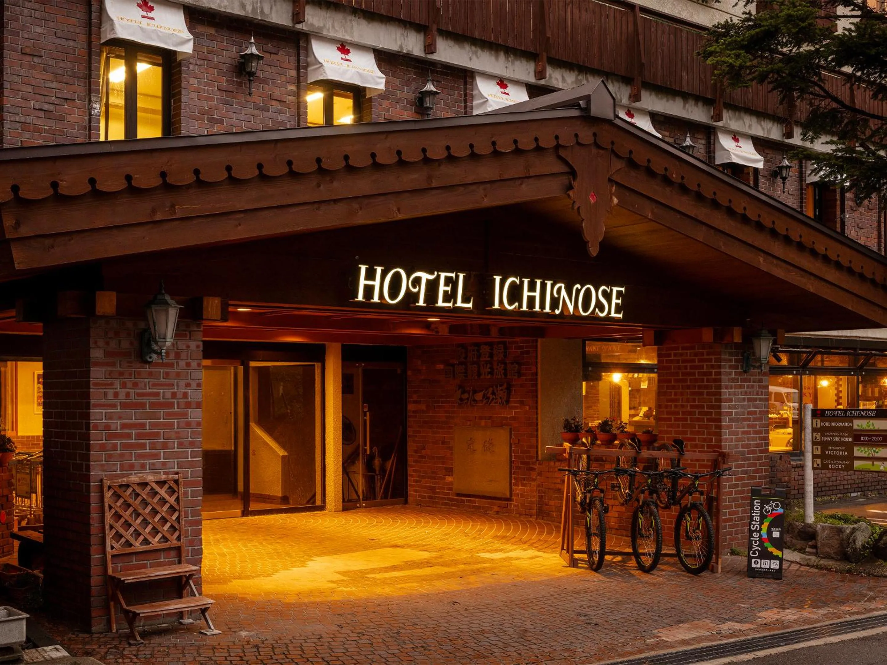 Property building in Hotel Ichinose