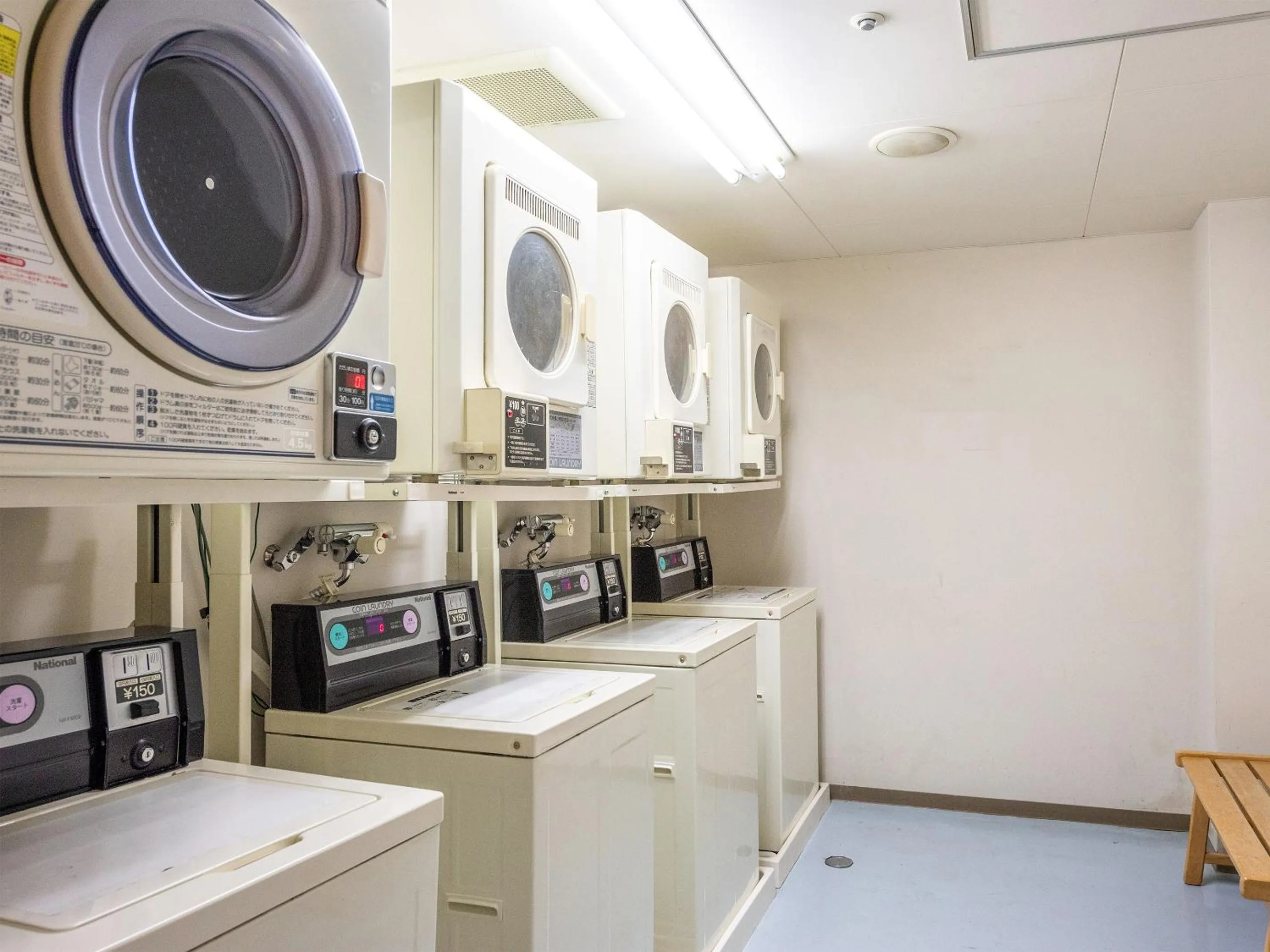 laundry in Hotel Ichinose