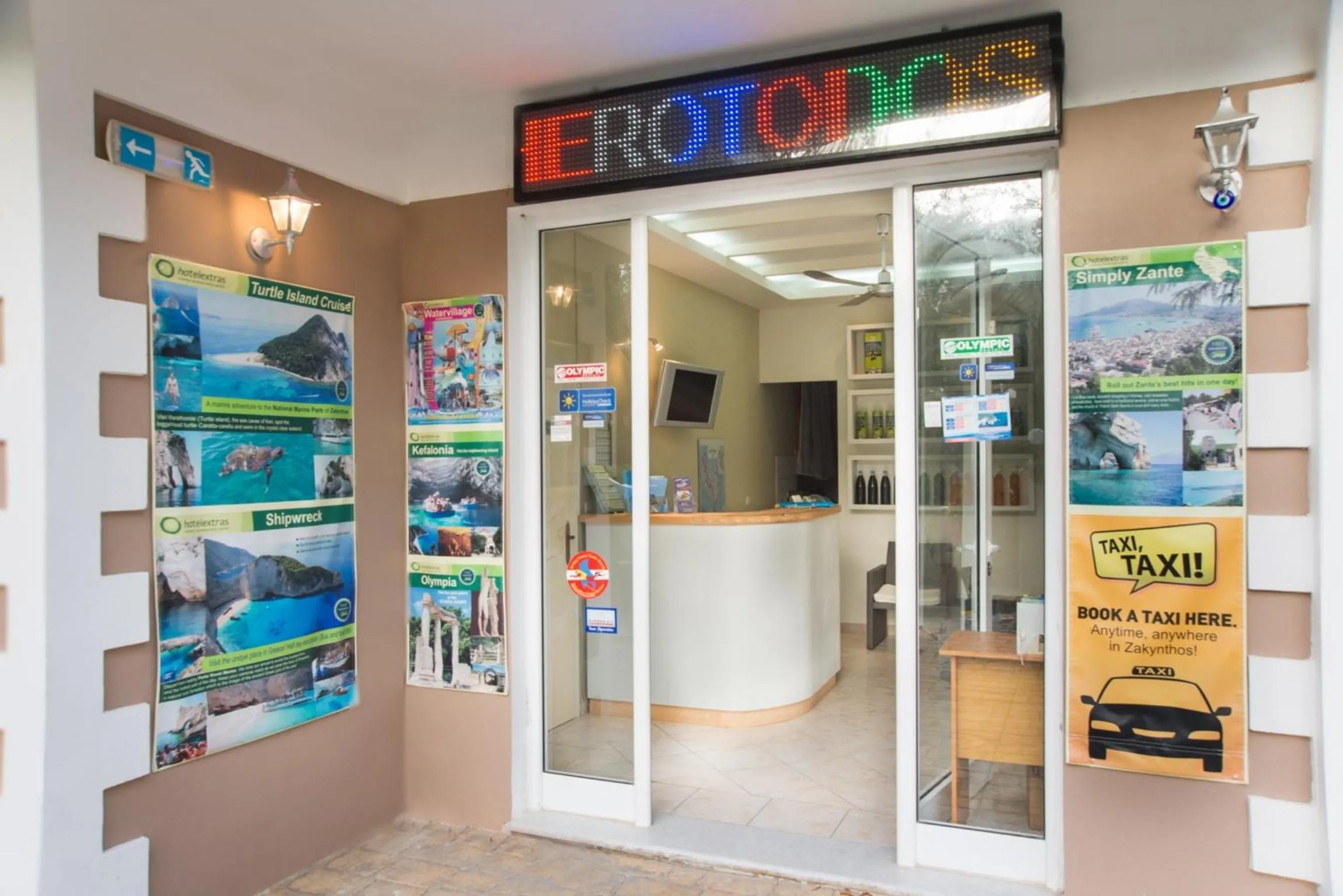 Facade/entrance in Herodotos Studios