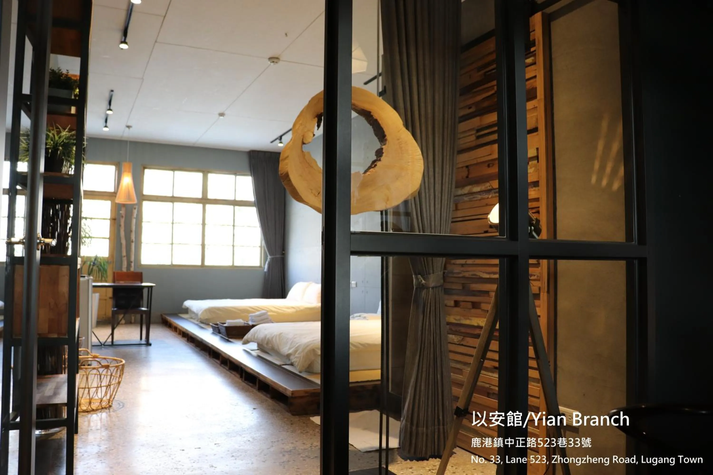 Lukang Yian B&B