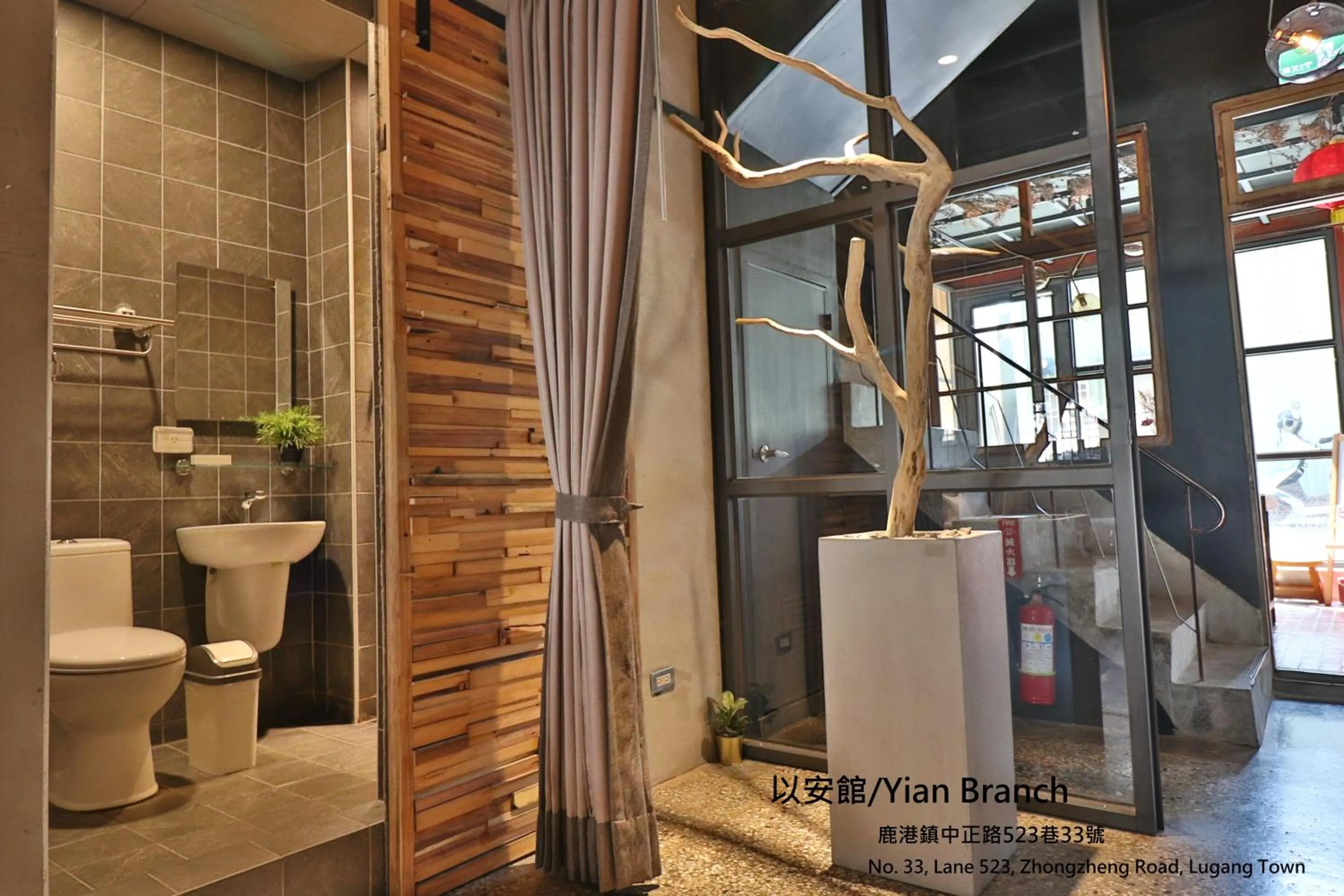 Lukang Yian B&B