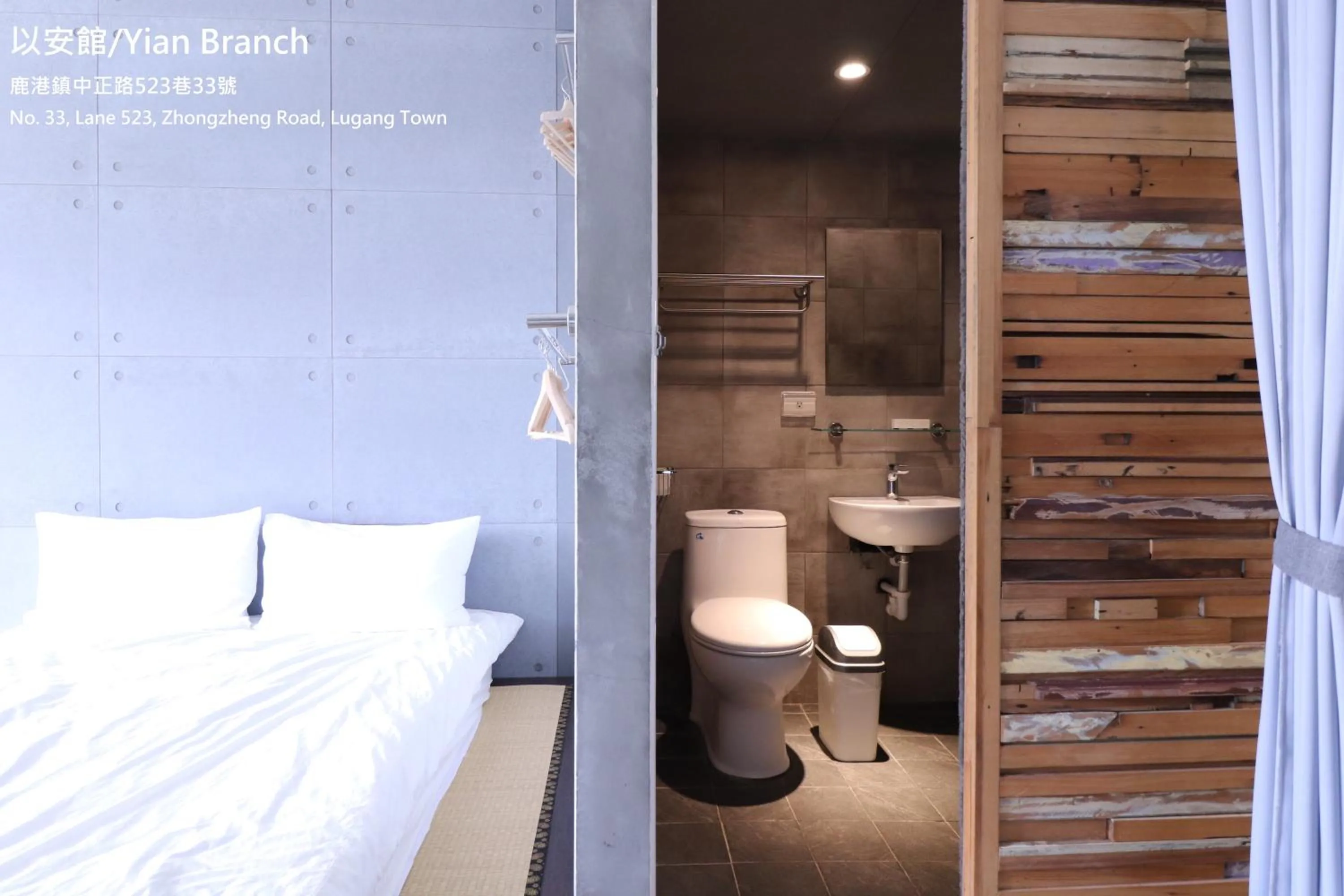Family Room with Private Bathroom in Lukang Yian B&B