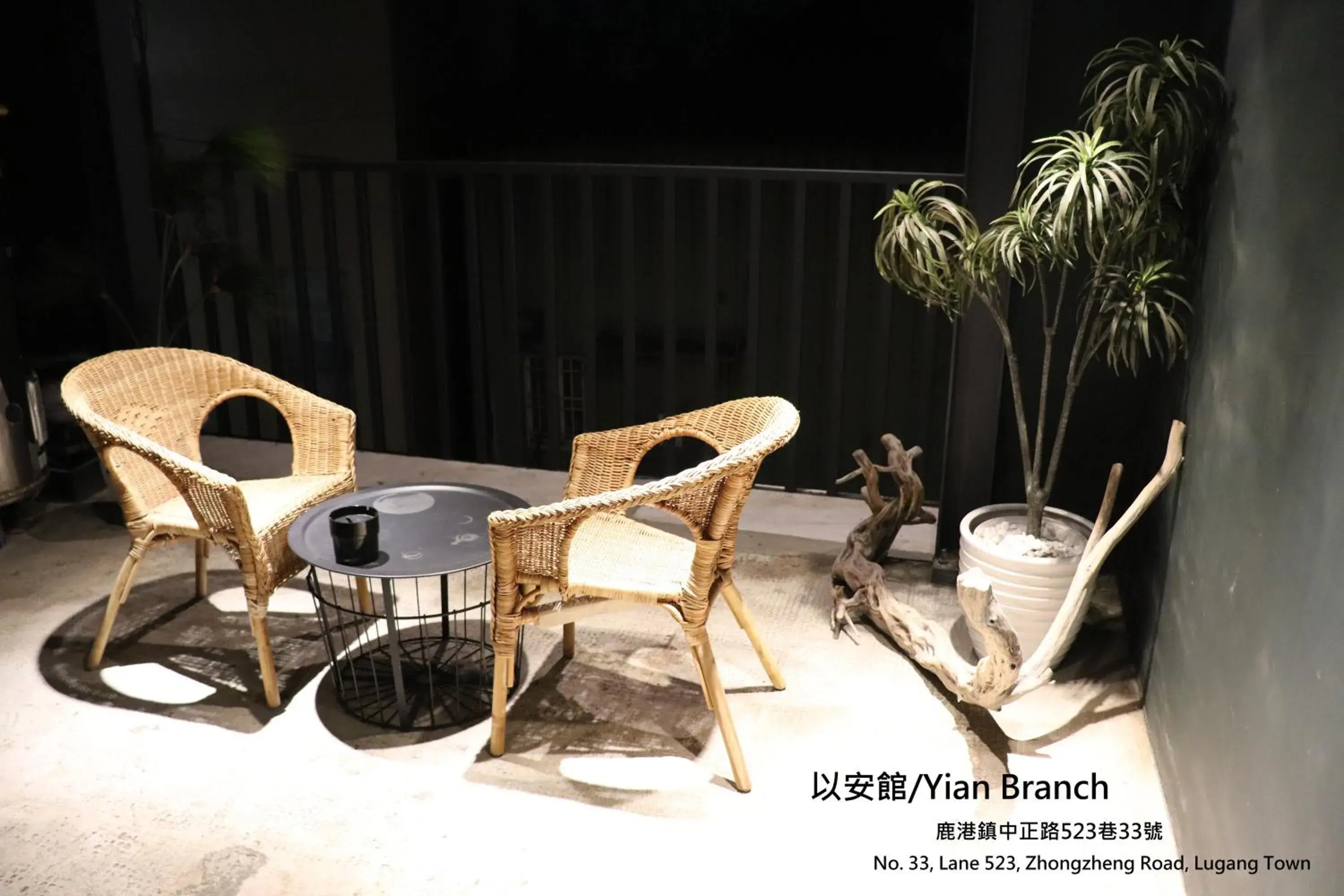 Family Room with Private Bathroom in Lukang Yian B&B Family Room with Private Bathroom in Lukang Yian B&B
