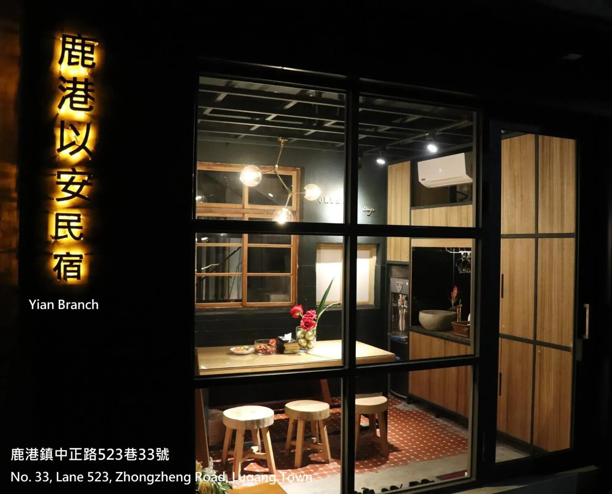 Family Room with Private Bathroom in Lukang Yian B&B Family Room with Private Bathroom in Lukang Yian B&B