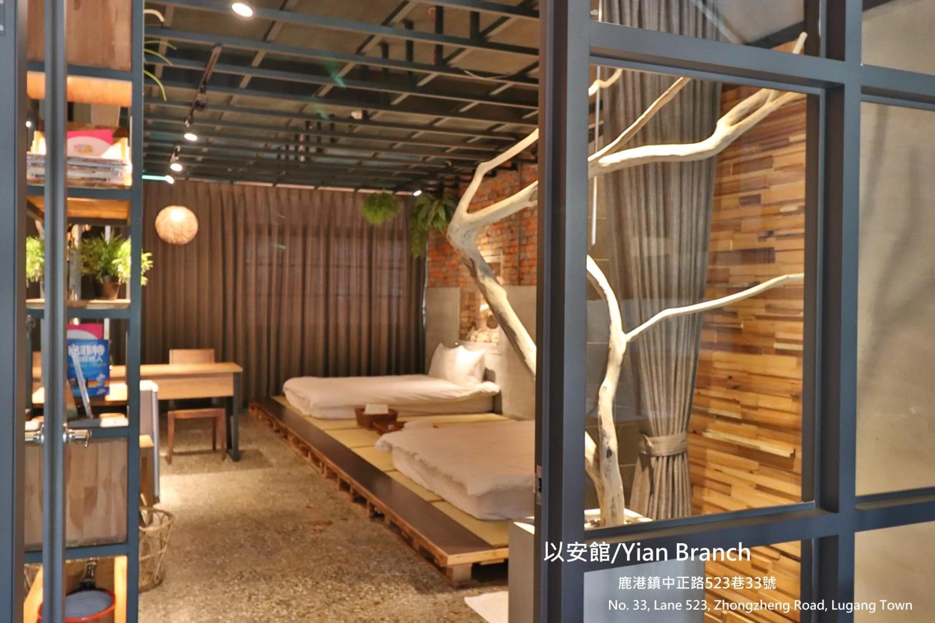 Family Room with Private Bathroom in Lukang Yian B&B