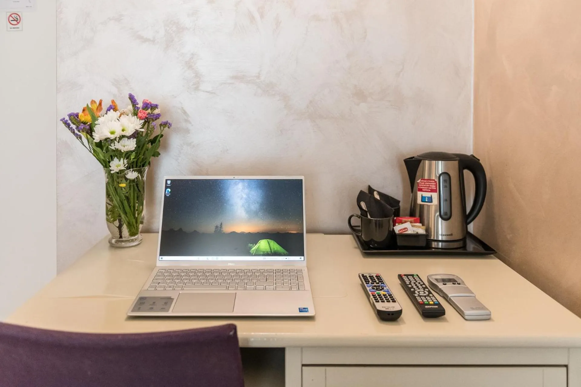 Coffee/tea facilities in Aelius