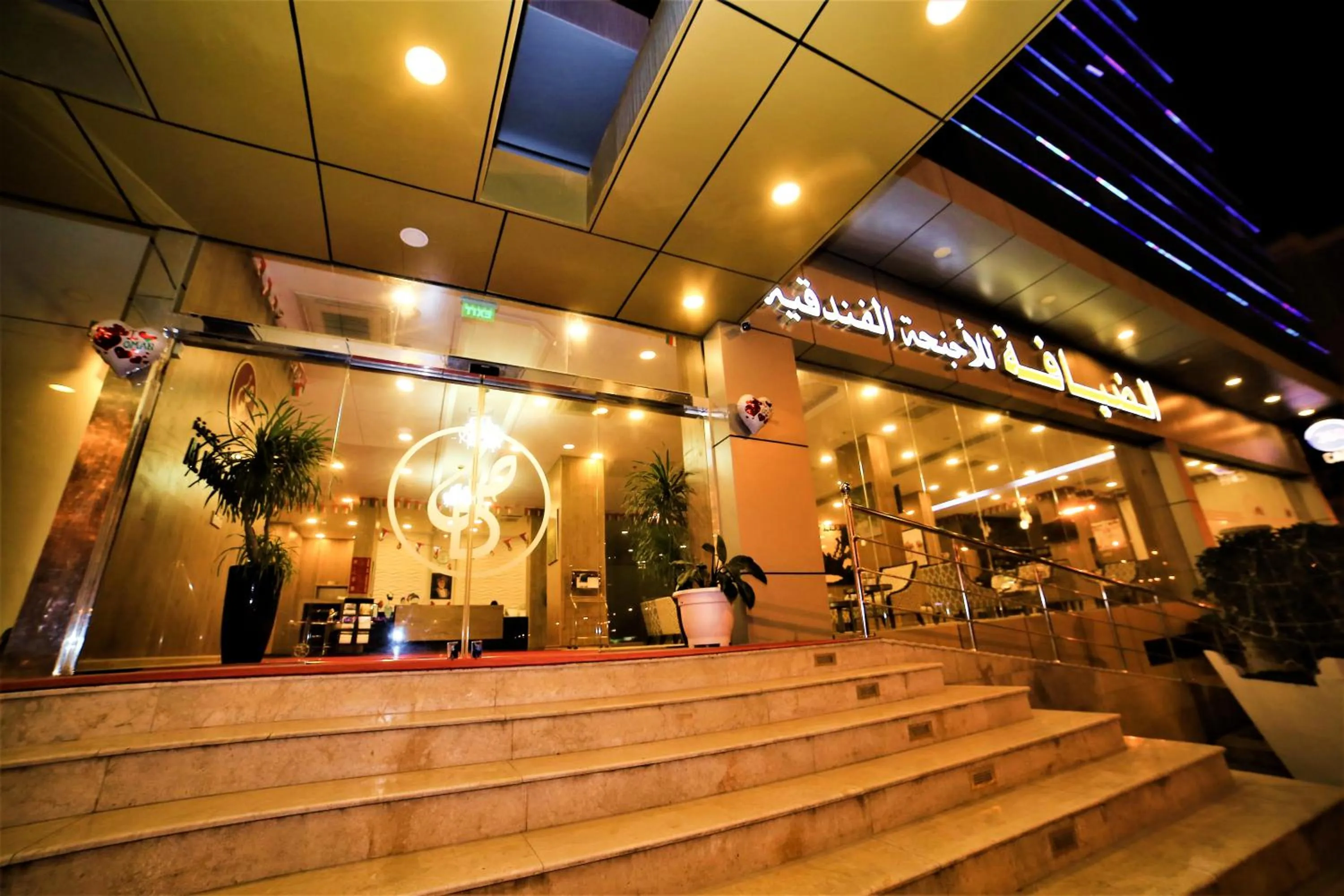 Facade/entrance in Al Dyafa Hotel Suites