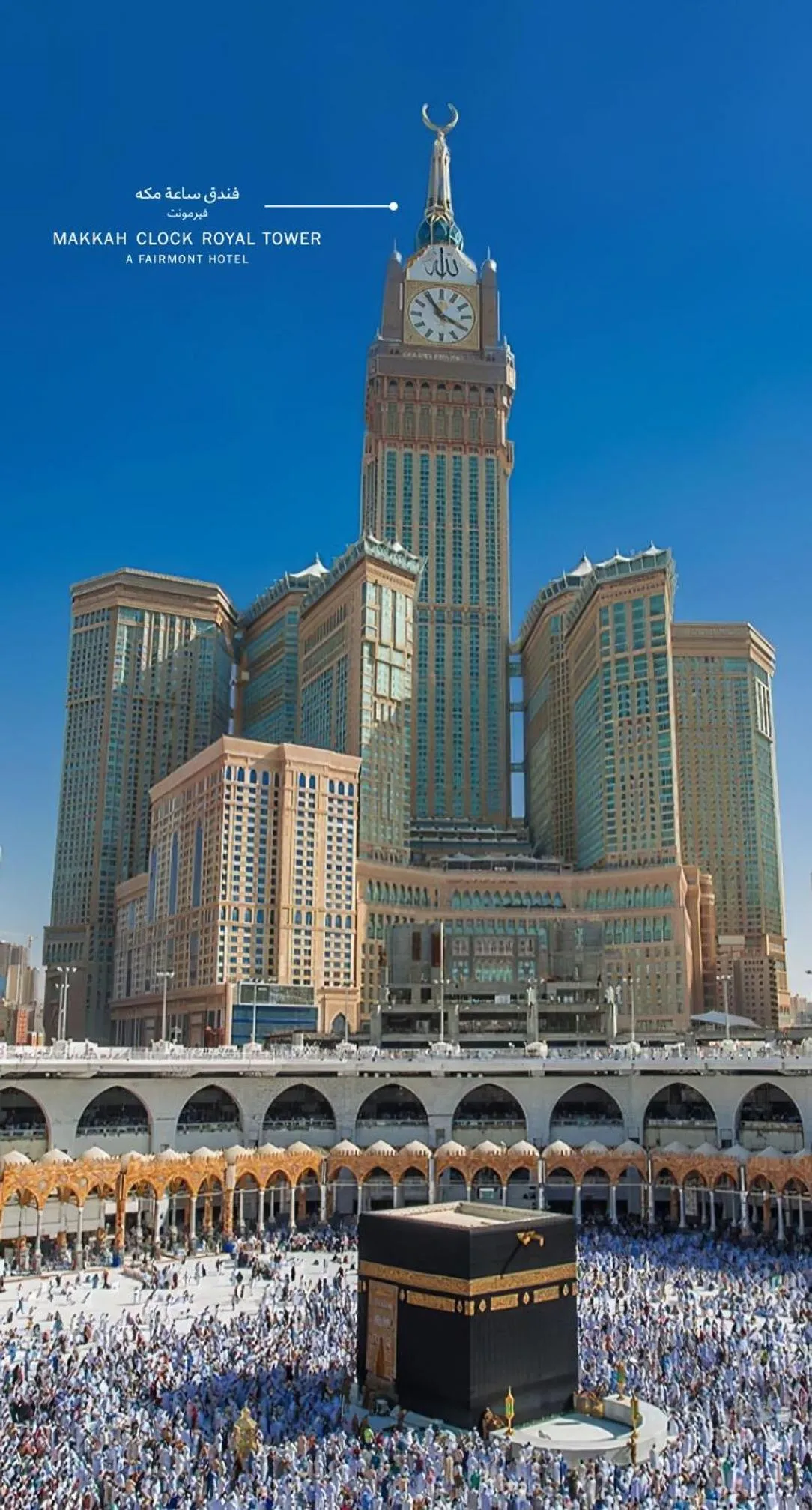 Property building in Makkah Clock Royal Tower, A Fairmont Hotel