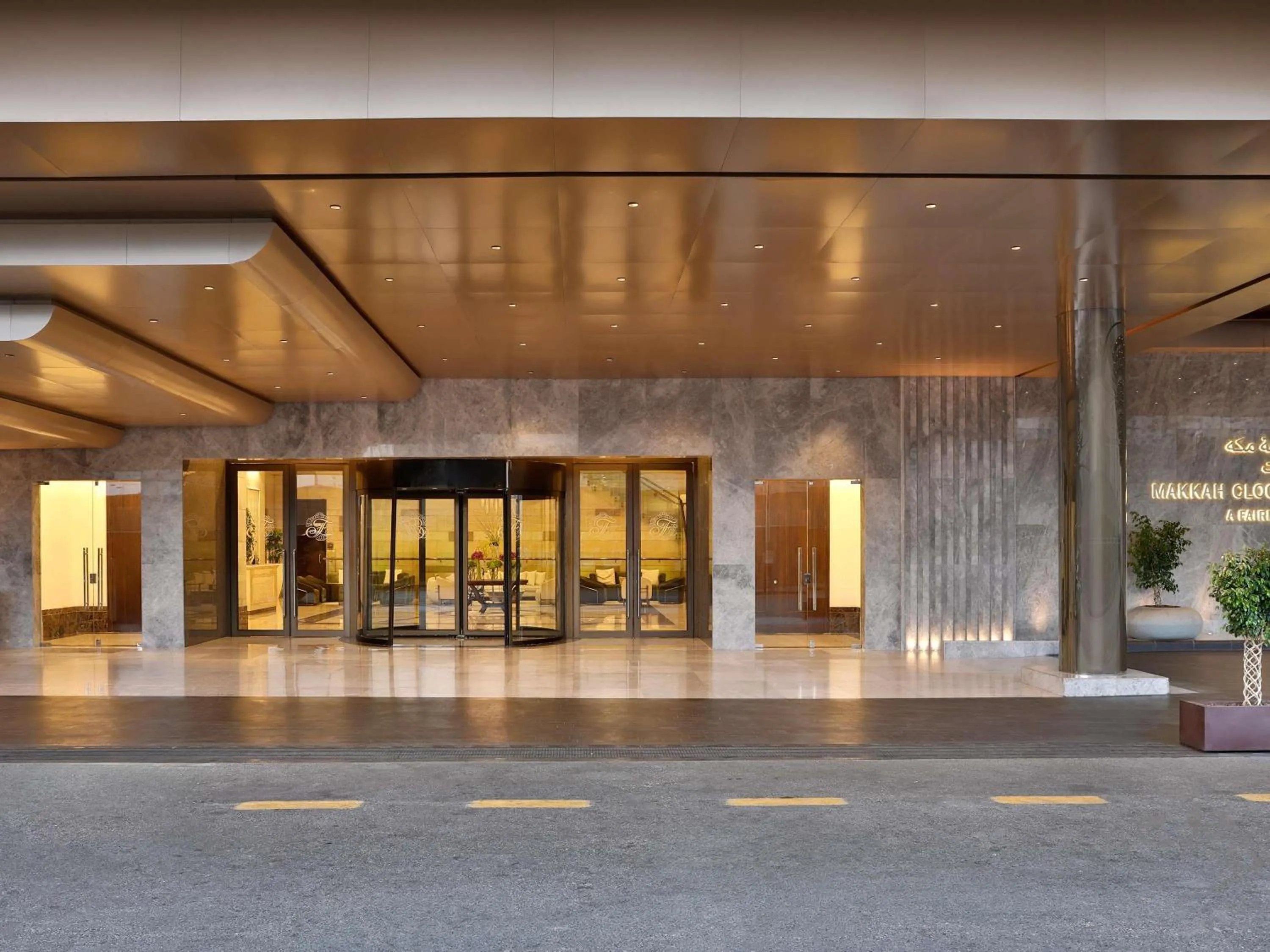 Fitness centre/facilities in Makkah Clock Royal Tower, A Fairmont Hotel