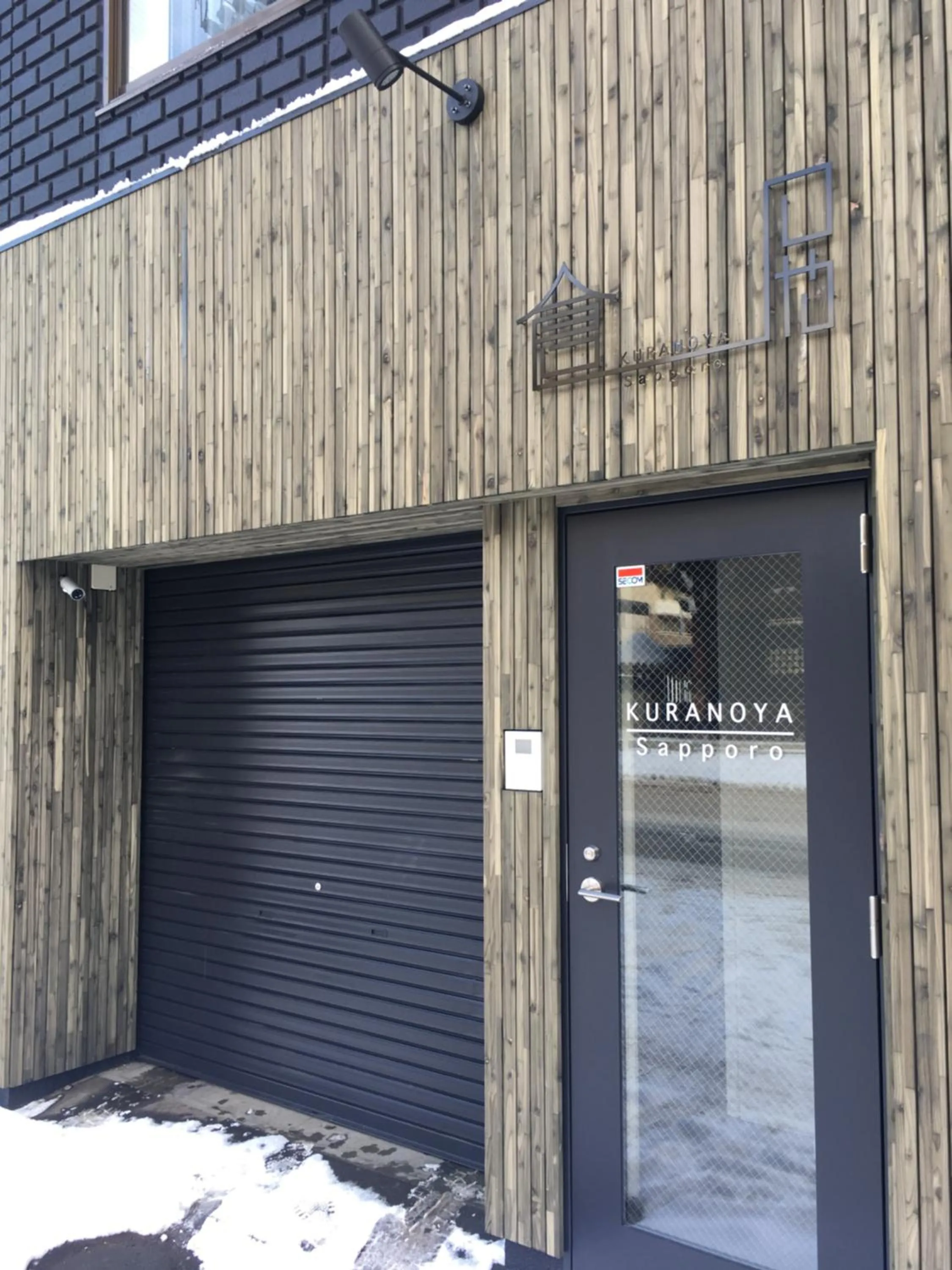 Facade/entrance in Private house Kuranoya Sapporo