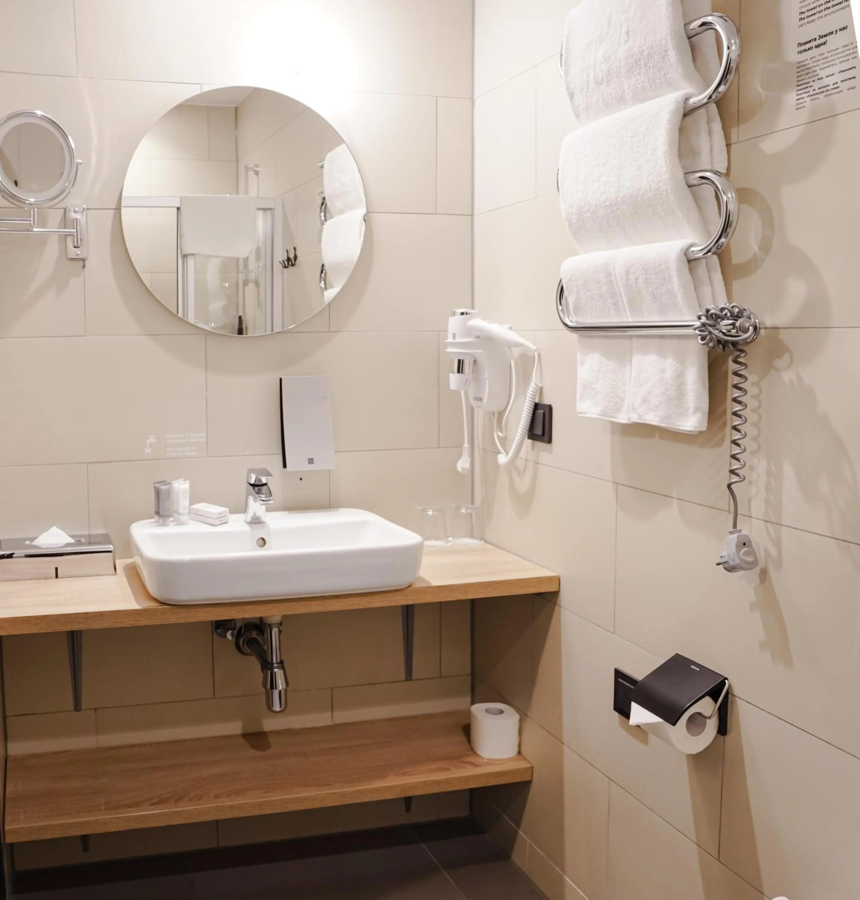 Other in Loop Hotel Vilnius