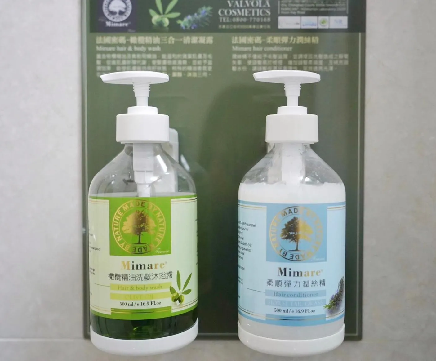 Bathroom in 夏之戀民宿 可包棟 近金城市區