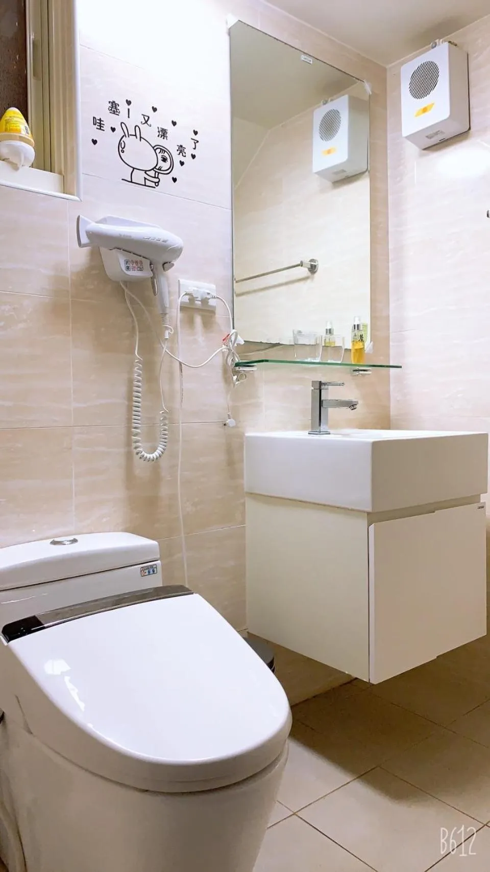 Toilet in 夏之戀民宿 可包棟 近金城市區