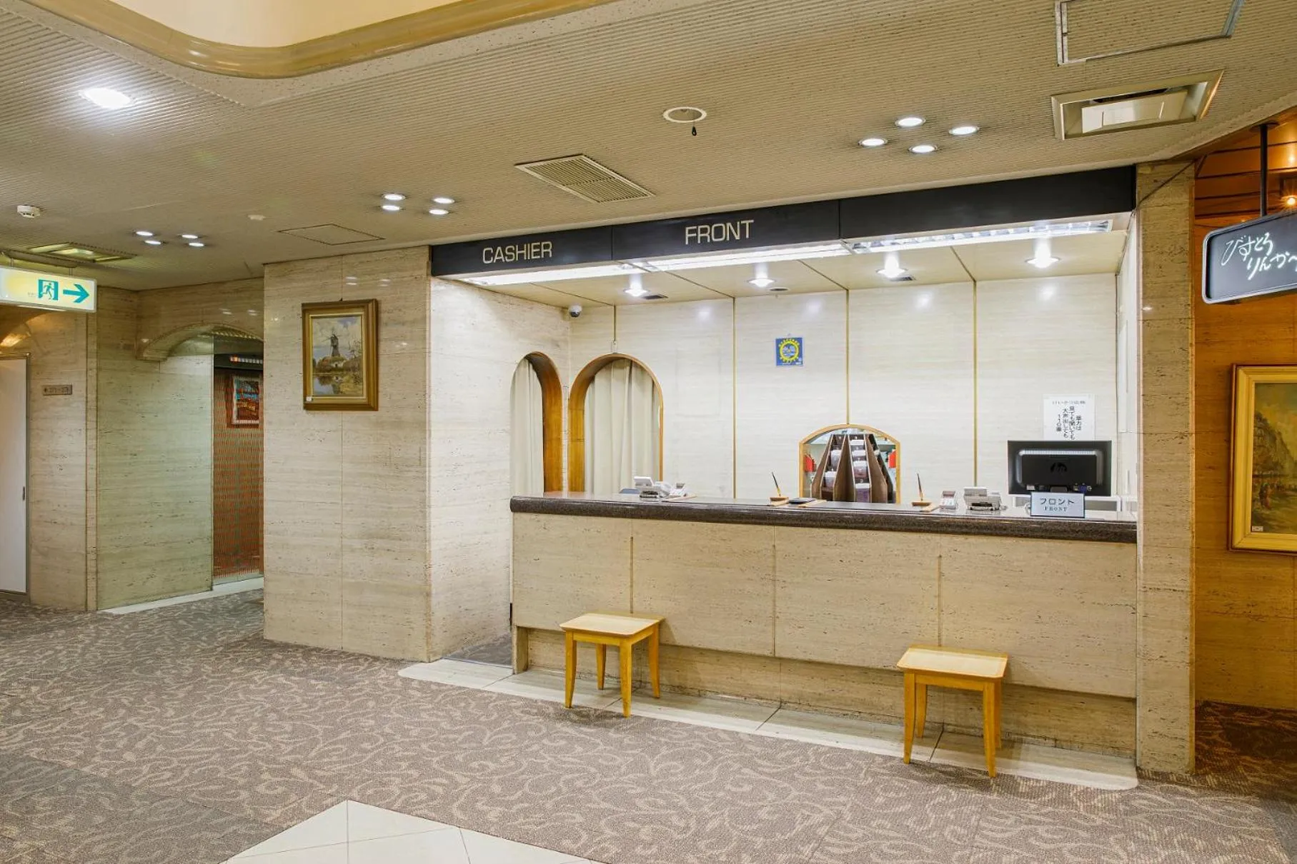 Lobby or reception in Dai-ni Sunny Stone Hotel