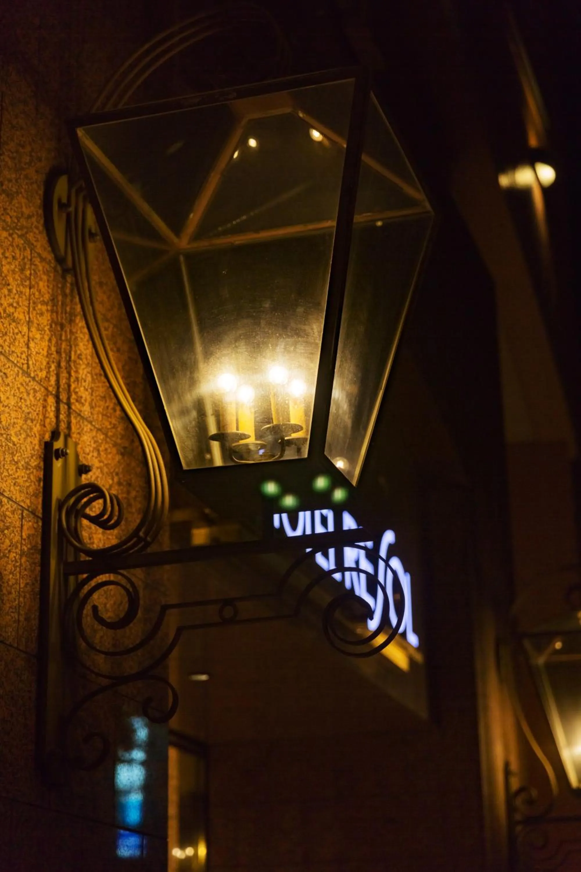 Facade/entrance in Hotel Resol Sapporo Nakajima Koen