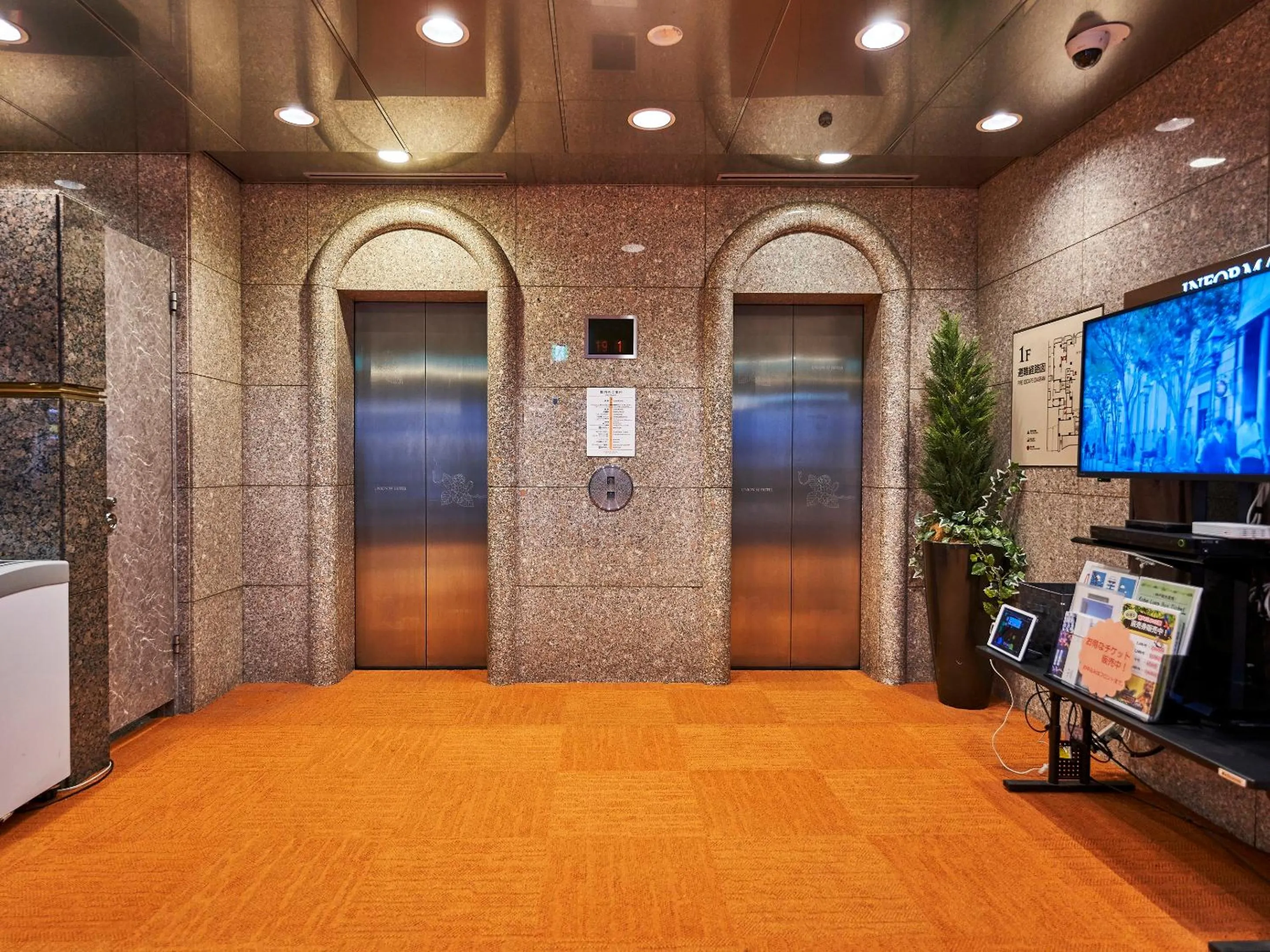 elevator in Kobe Sannomiya Union Hotel