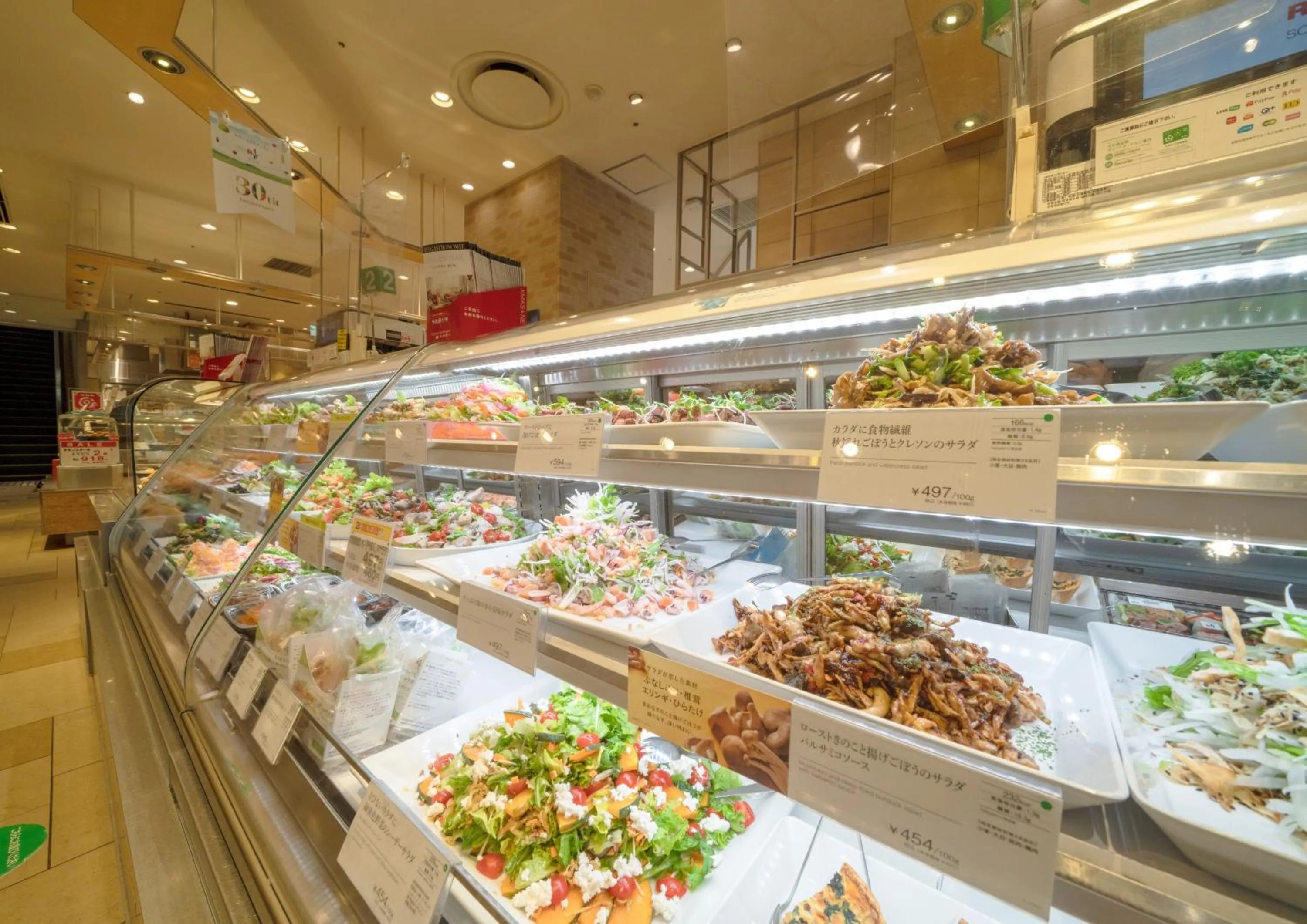 Supermarket/grocery shop in Ours Inn Hankyu