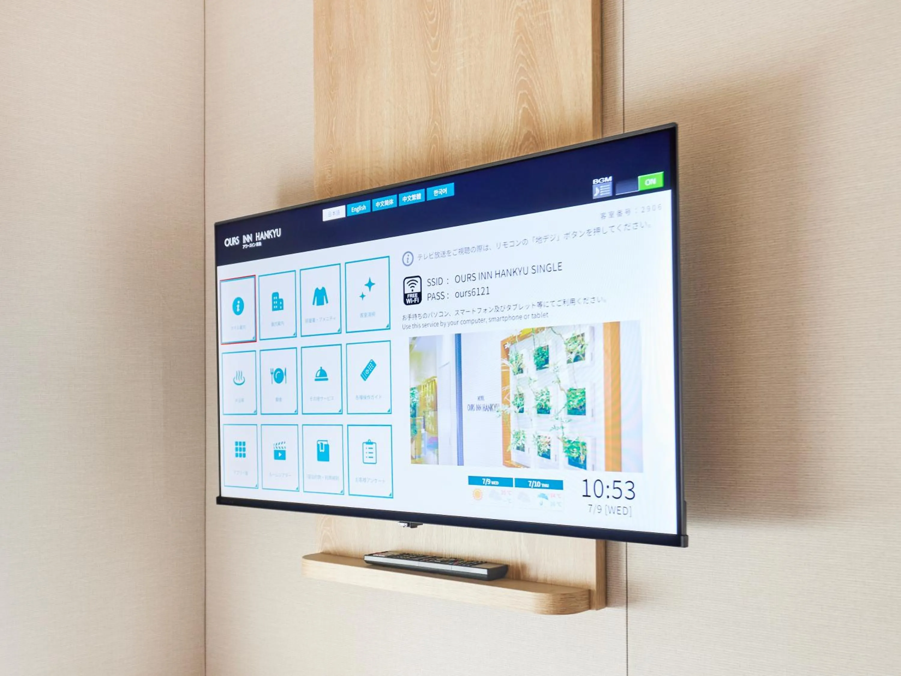 Photo of the whole room in Ours Inn Hankyu