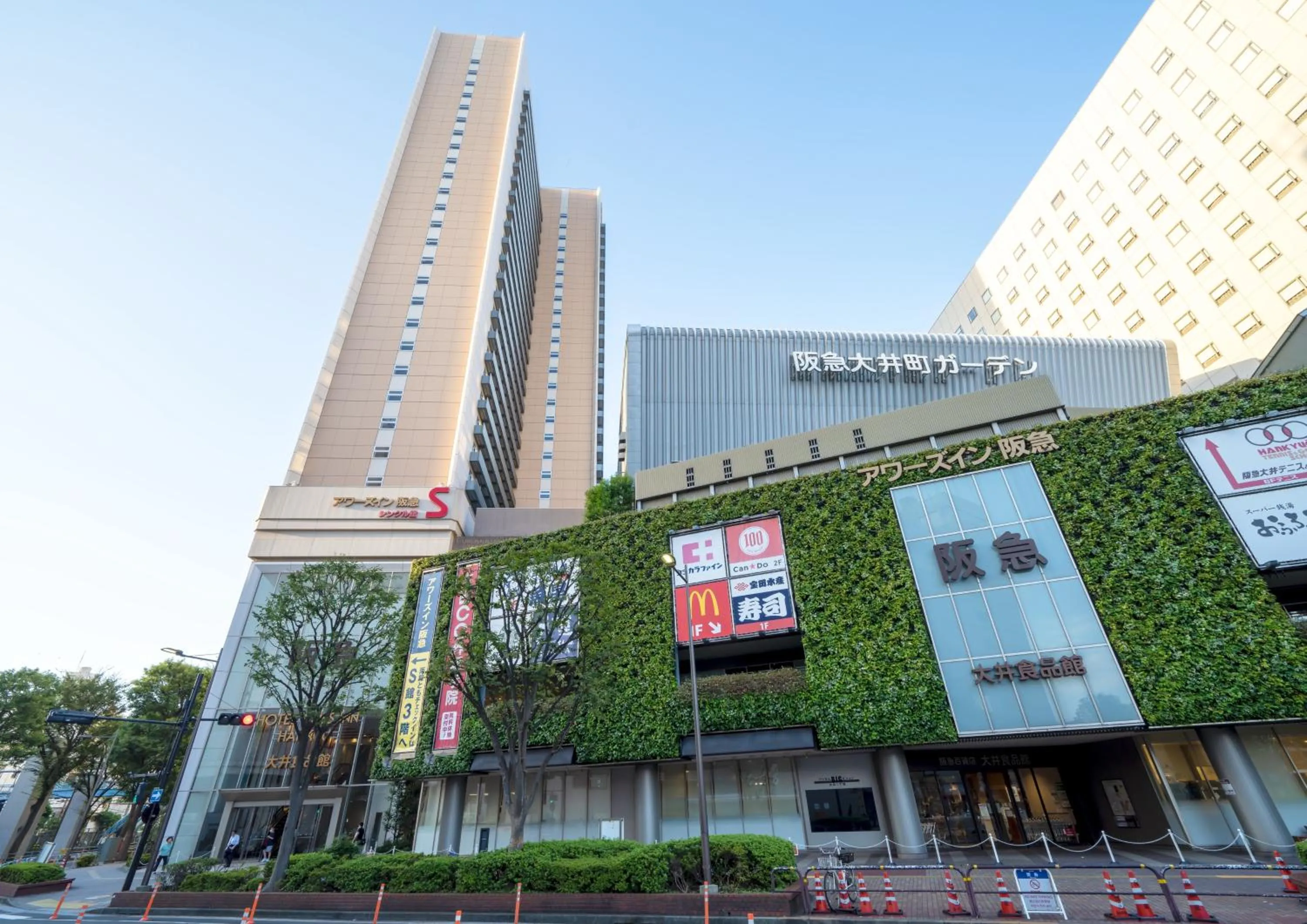 Property building in Ours Inn Hankyu