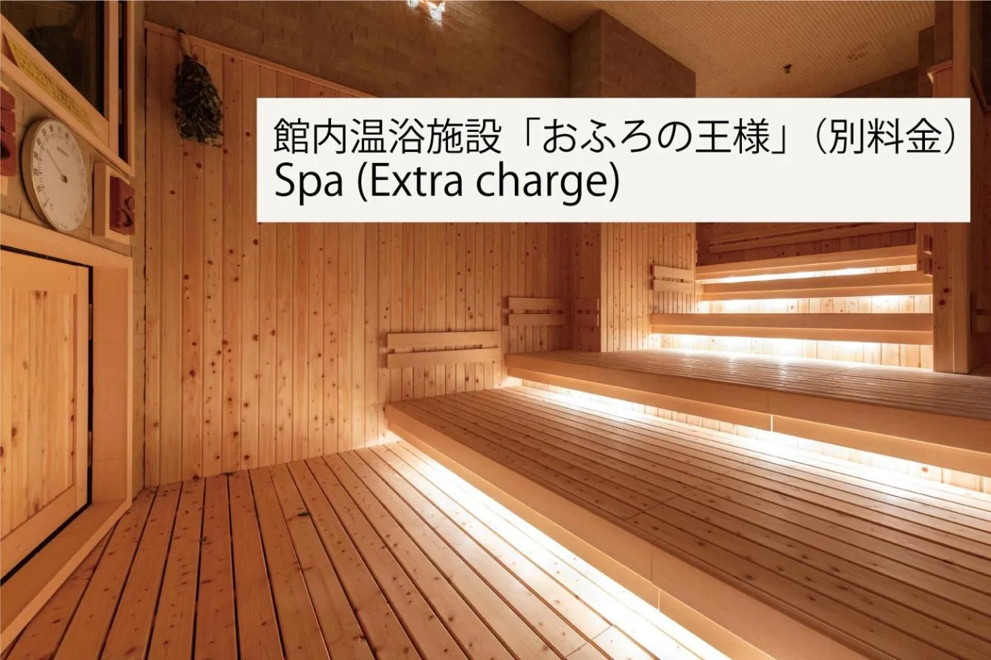 Open Air Bath in Ours Inn Hankyu