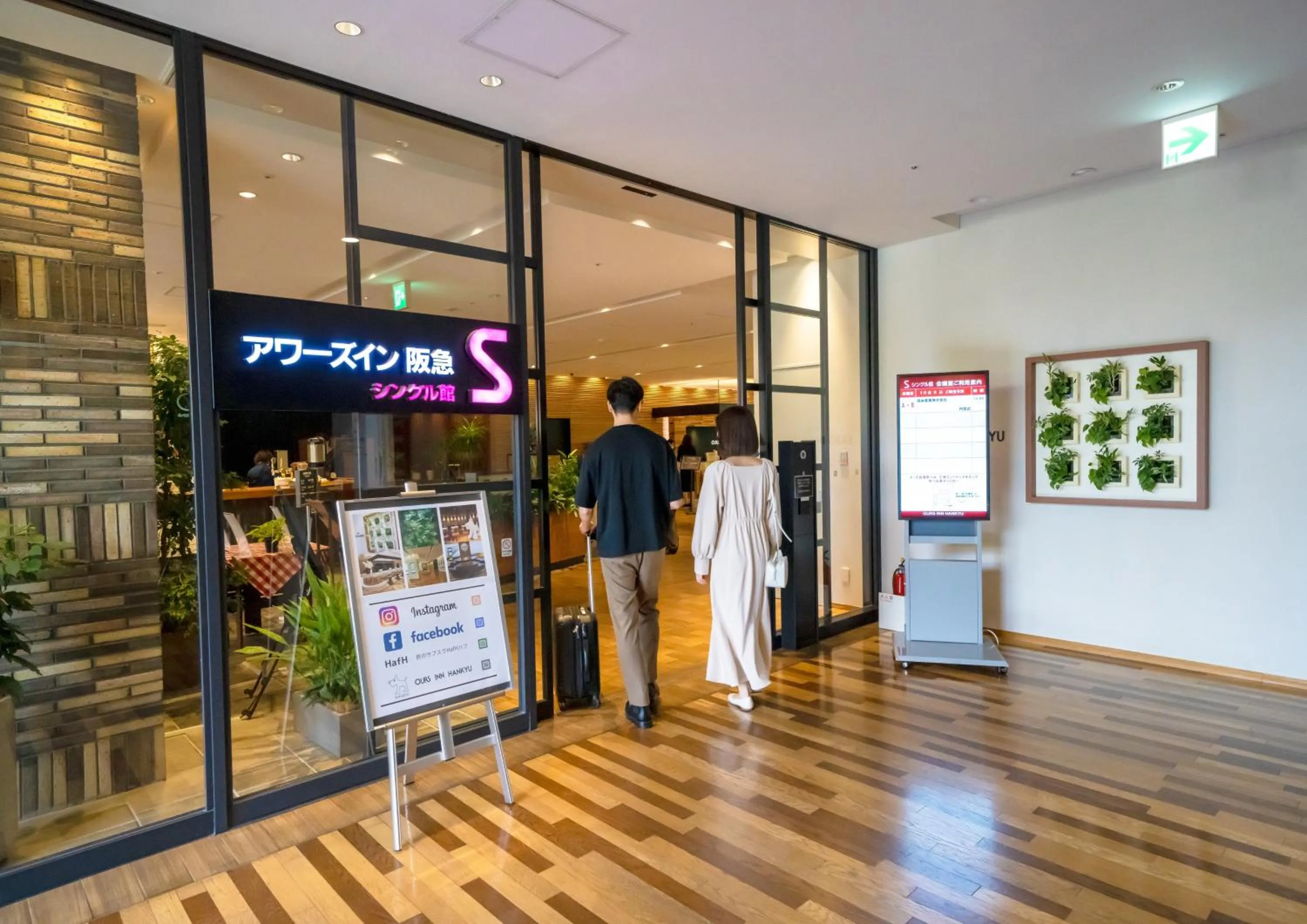 People in Ours Inn Hankyu