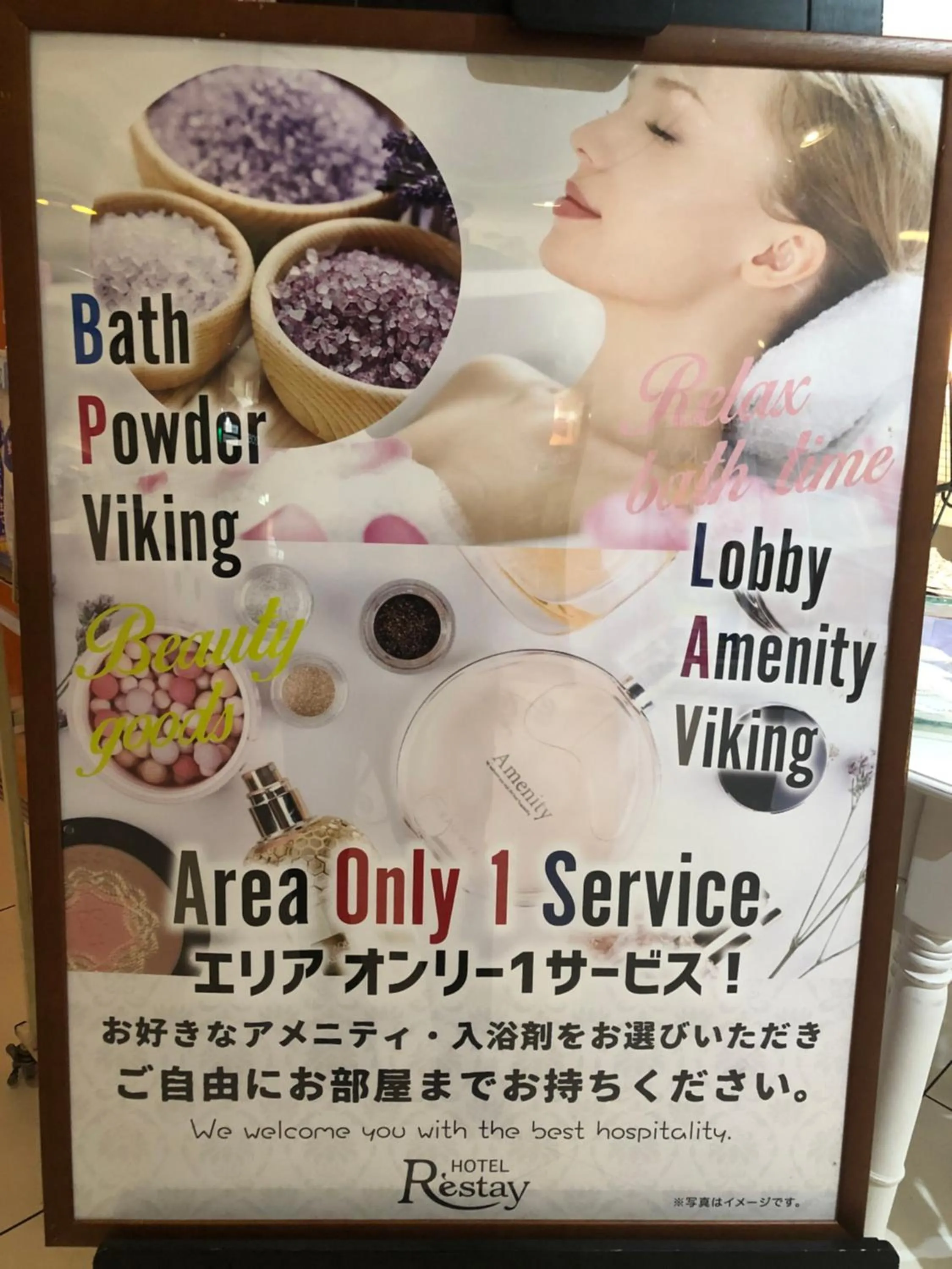 Restay Mito (Adult Only)