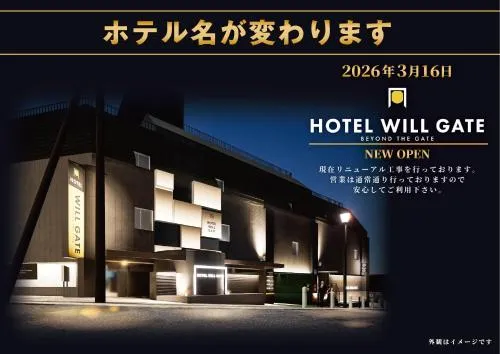 Restay Mito (Adult Only)