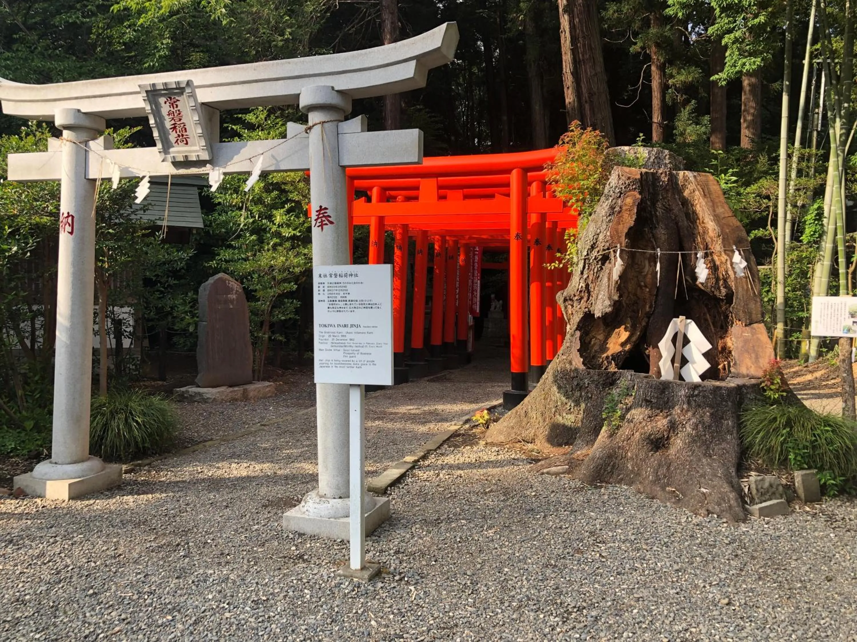 Nearby landmark in Restay Mito (Adult Only)