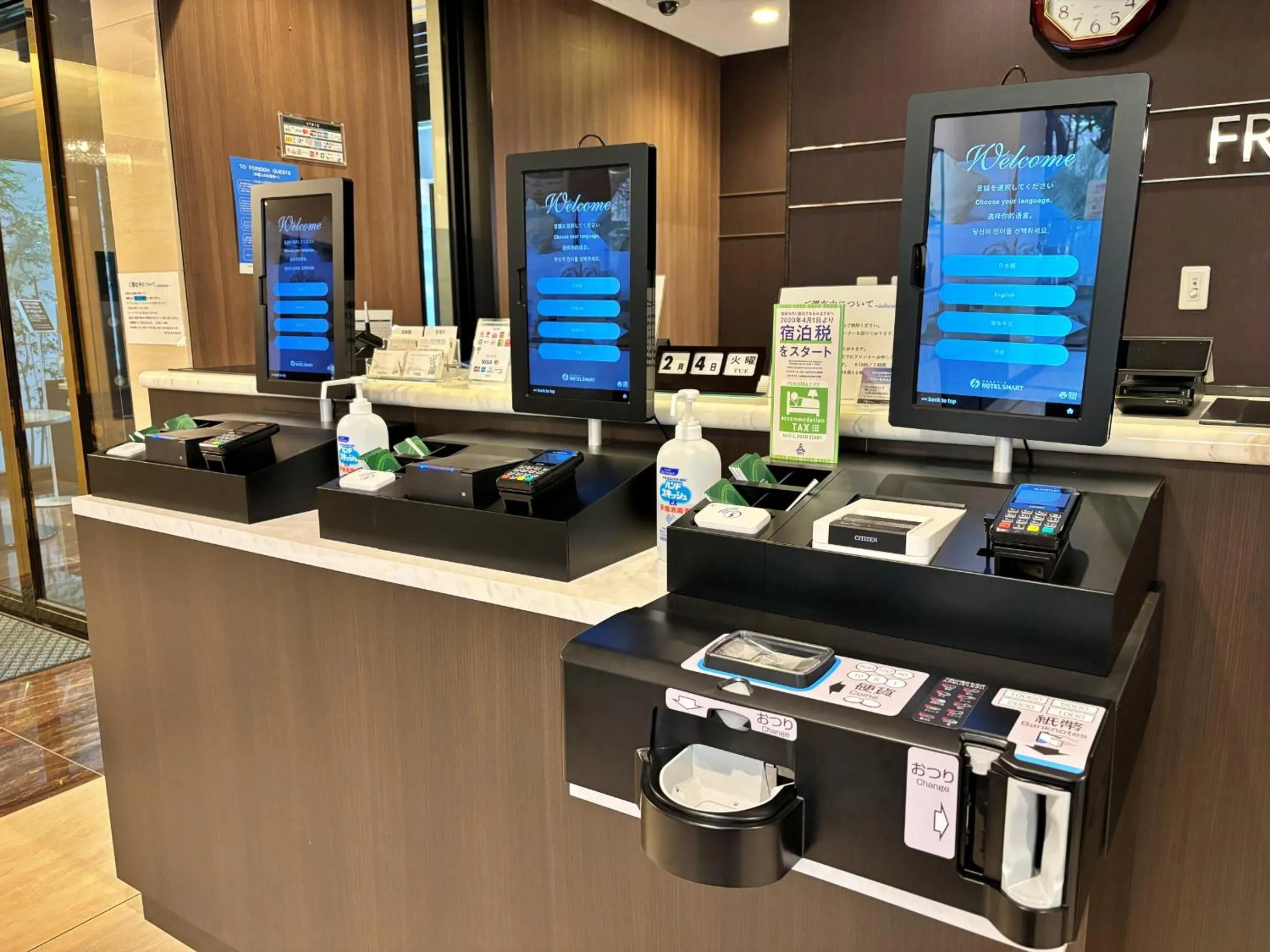 Hotel Hakata Nakasu Inn