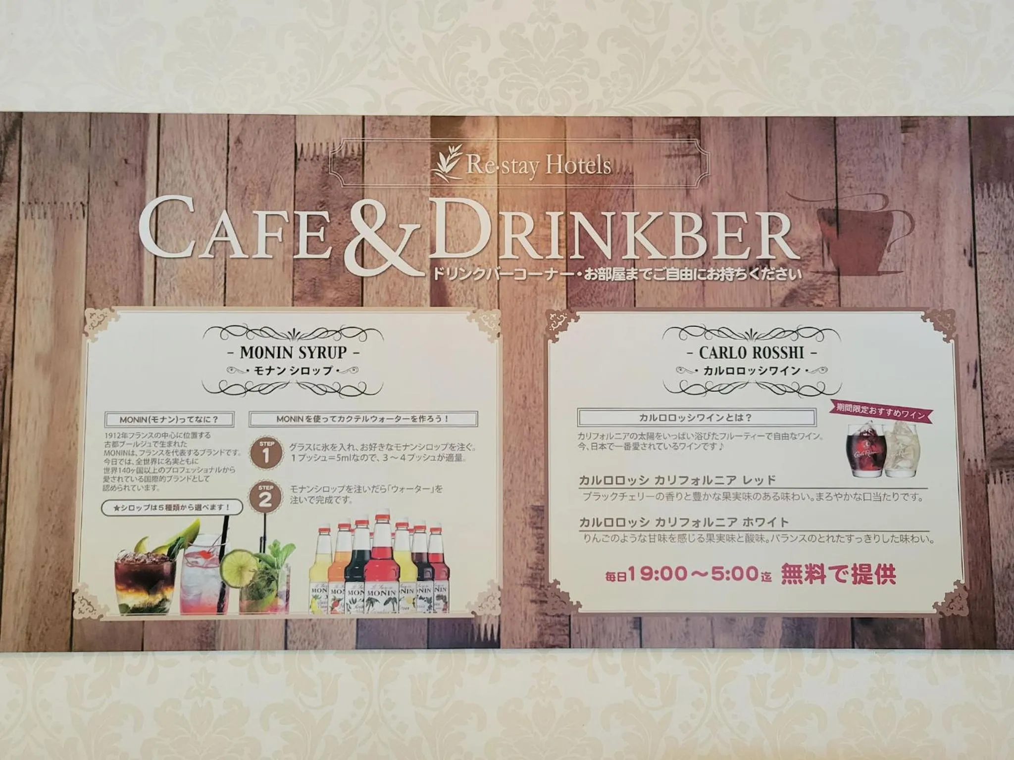 Lobby or reception in Restay Niigata (Adult Only)