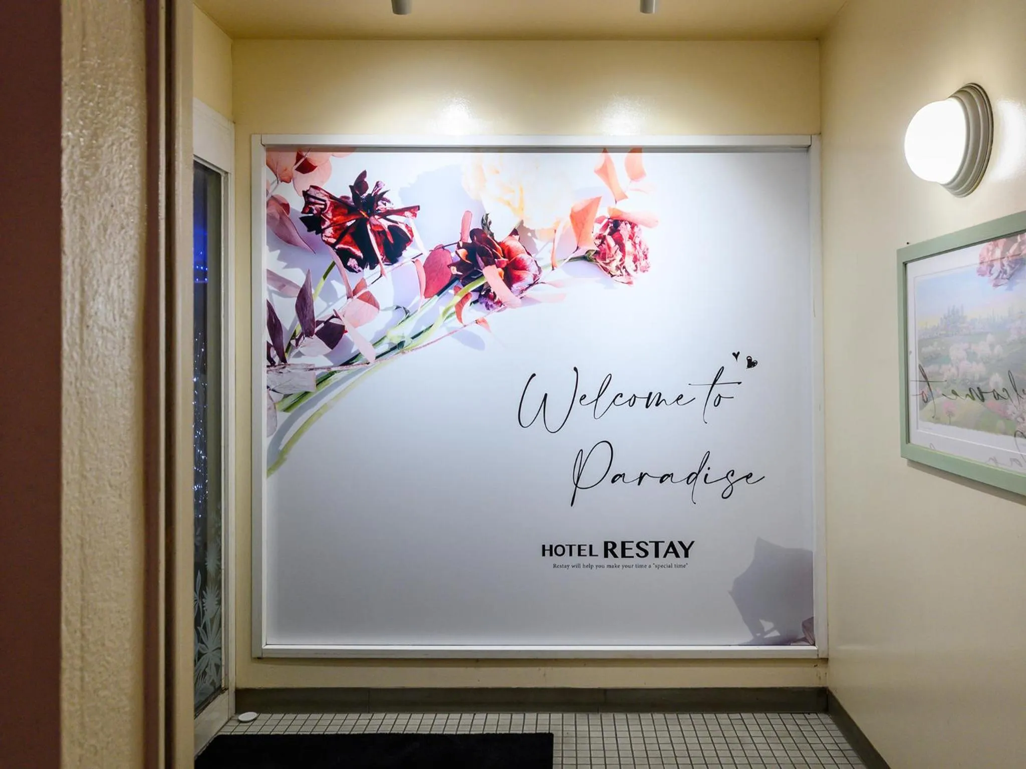 Restay Morioka - Adult Only