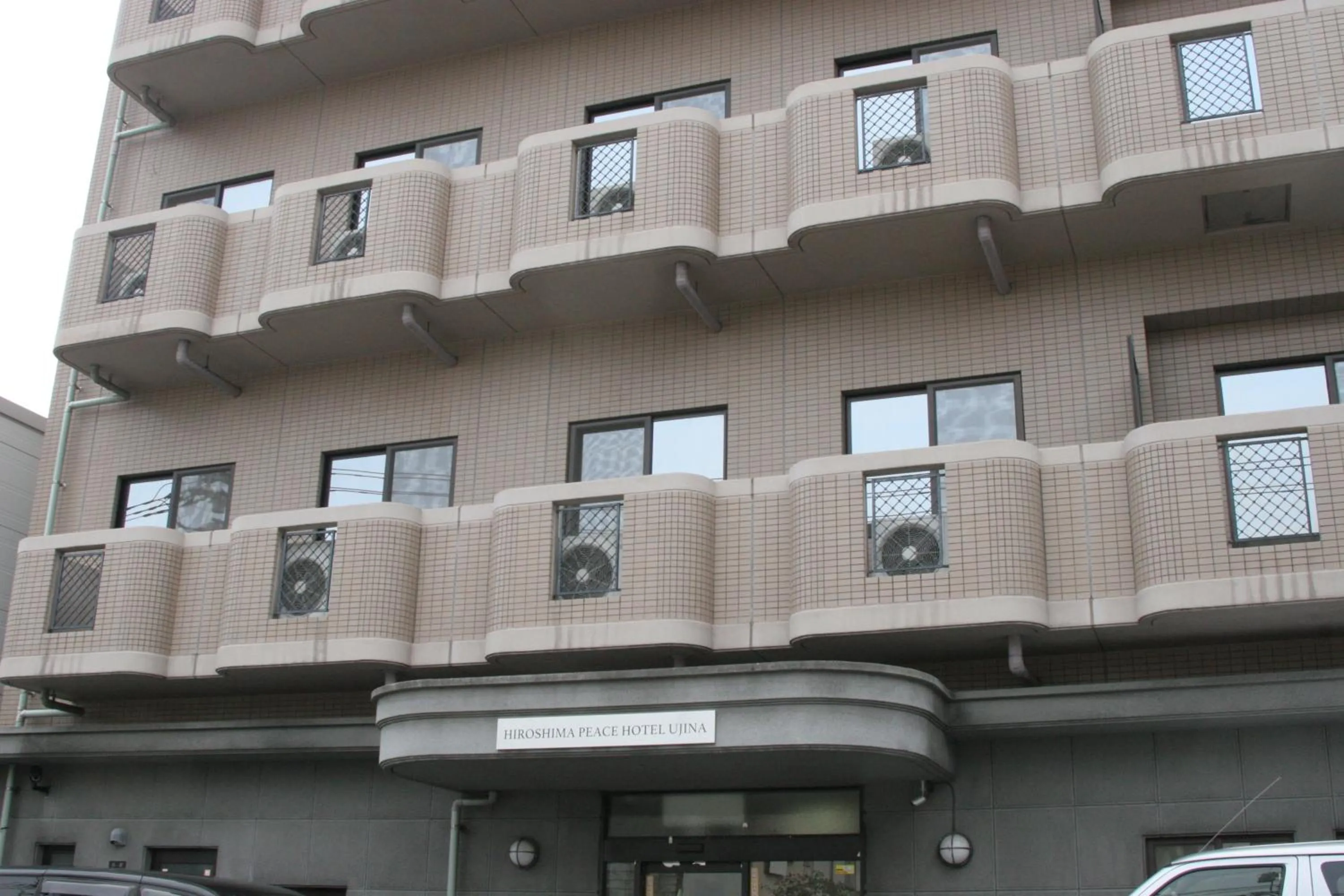 Facade/entrance, Property Building in HIROSHIMA Peace Hotel Ujina