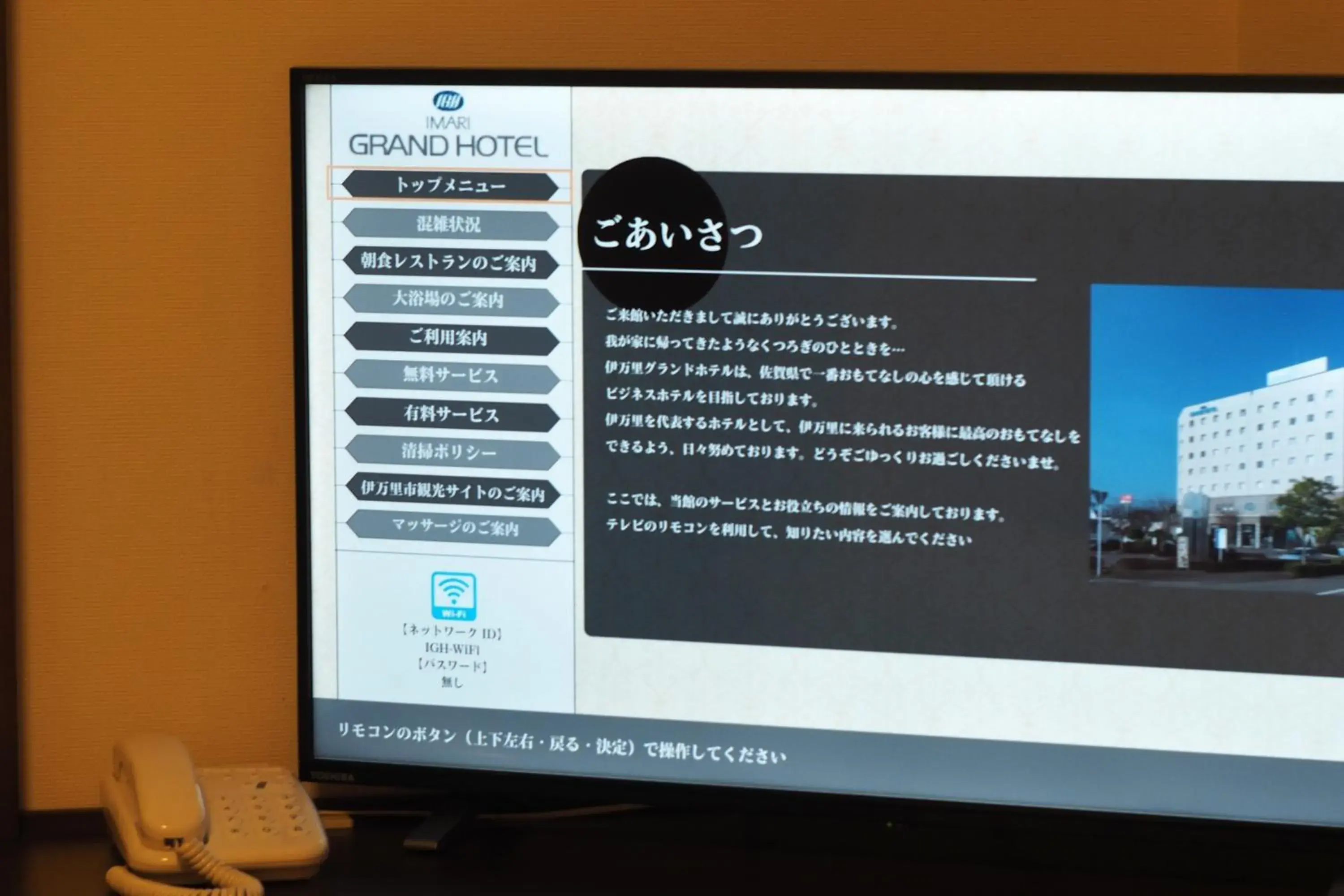 Twin Room - single occupancy - Smoking in Imari Grand Hotel Twin Room - single occupancy - Smoking in Imari Grand Hotel