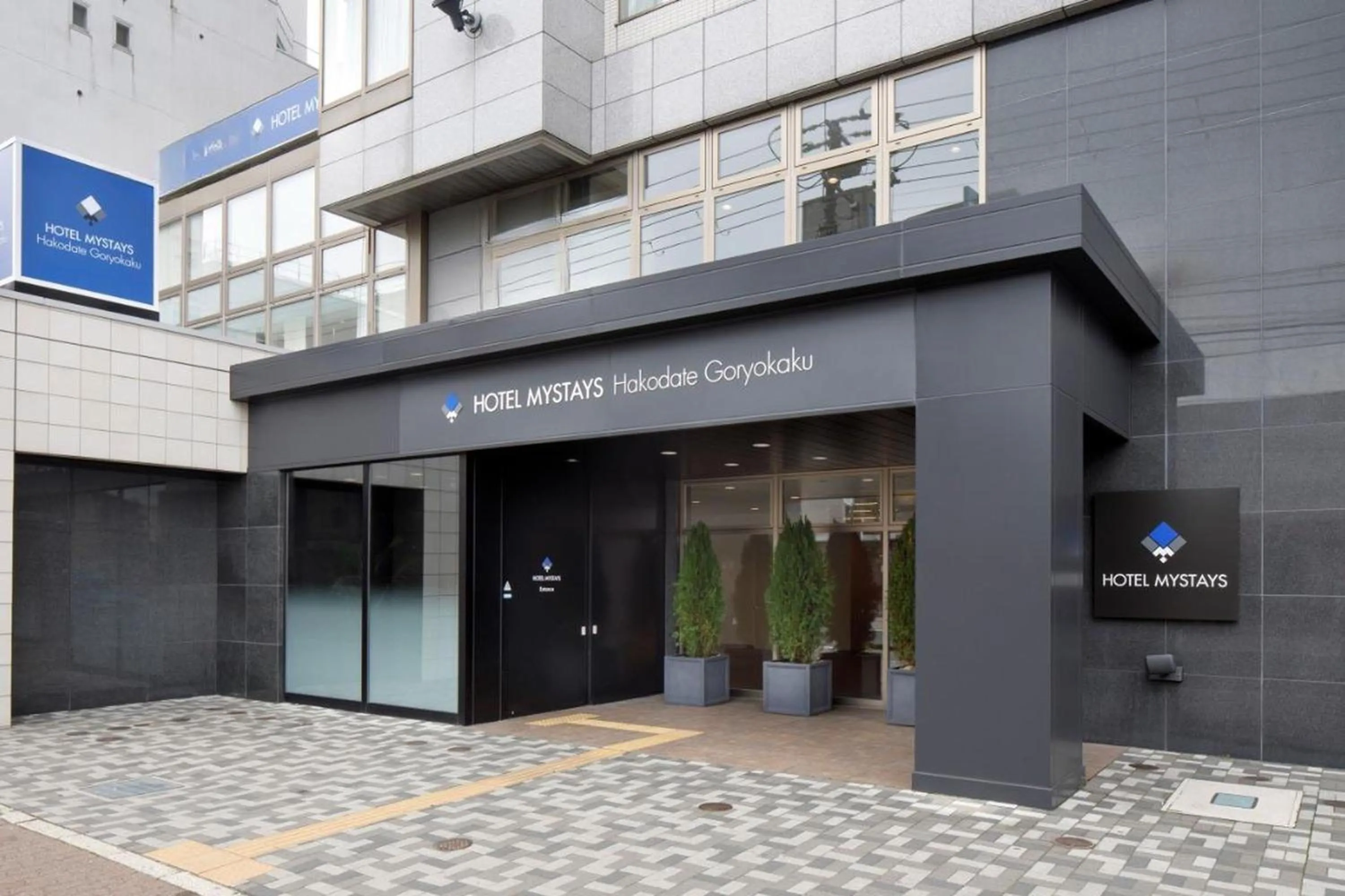 Property building in HOTEL MYSTAYS Hakodate Goryokaku