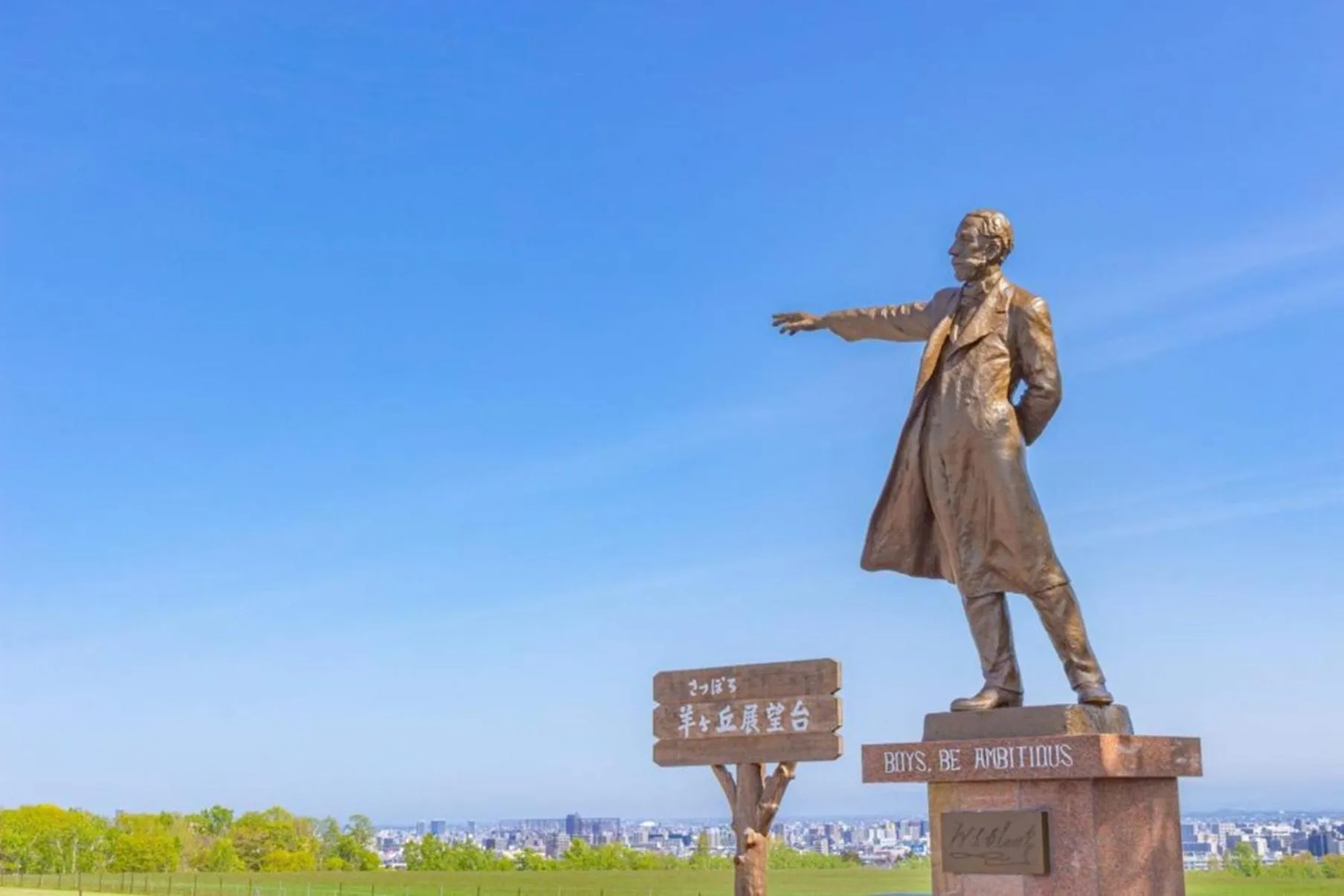 Nearby landmark in ANA Crowne Plaza Sapporo by IHG