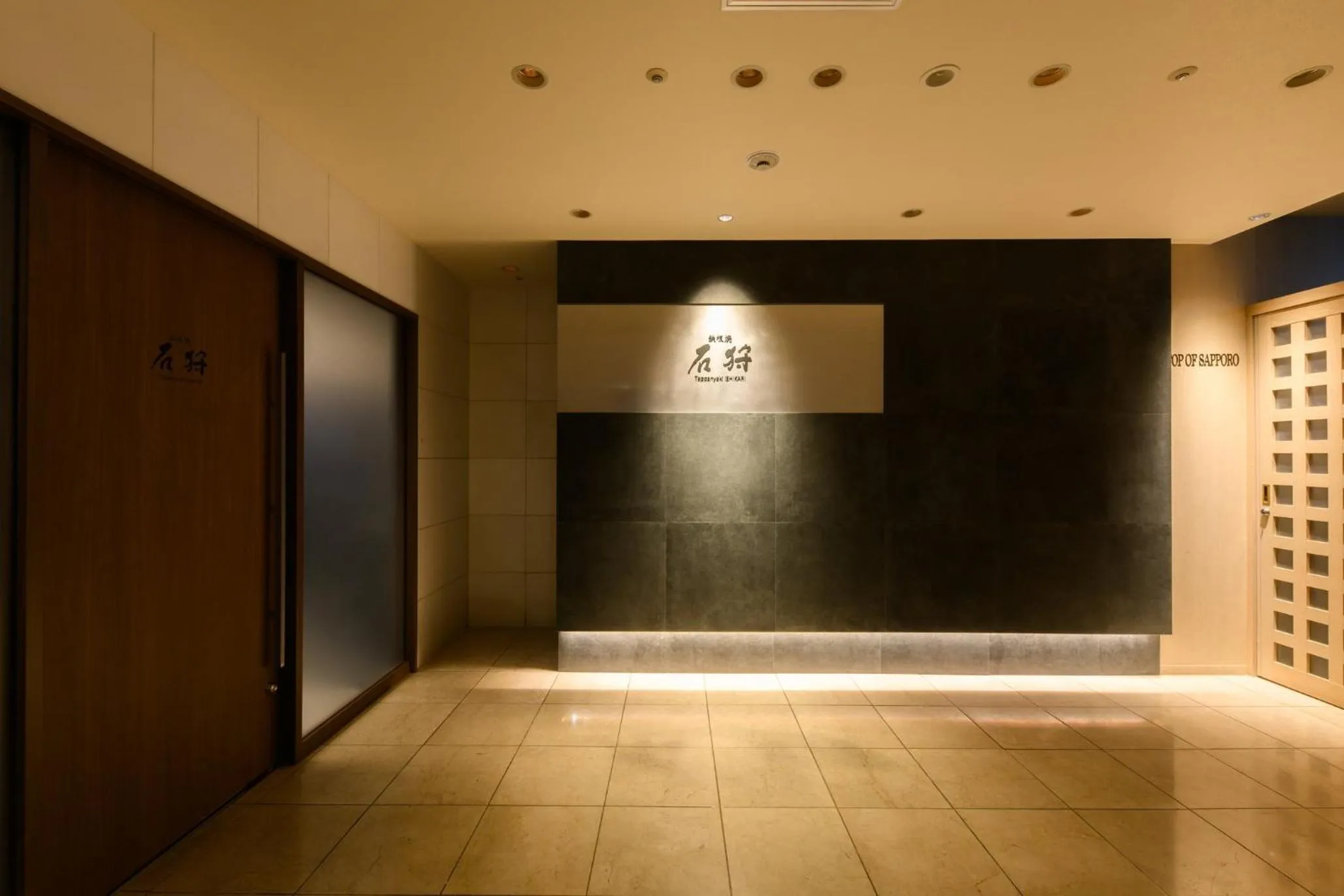 Restaurant/places to eat in ANA Crowne Plaza Sapporo by IHG