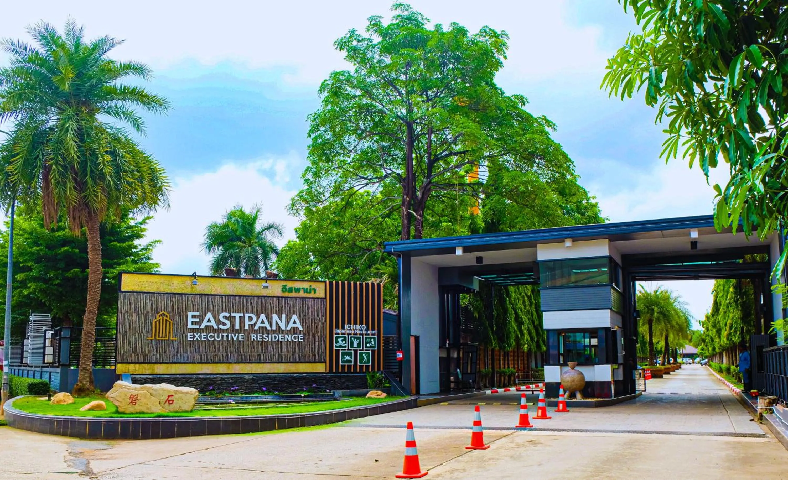 Eastpana Executive Residence 304 Prachinburi