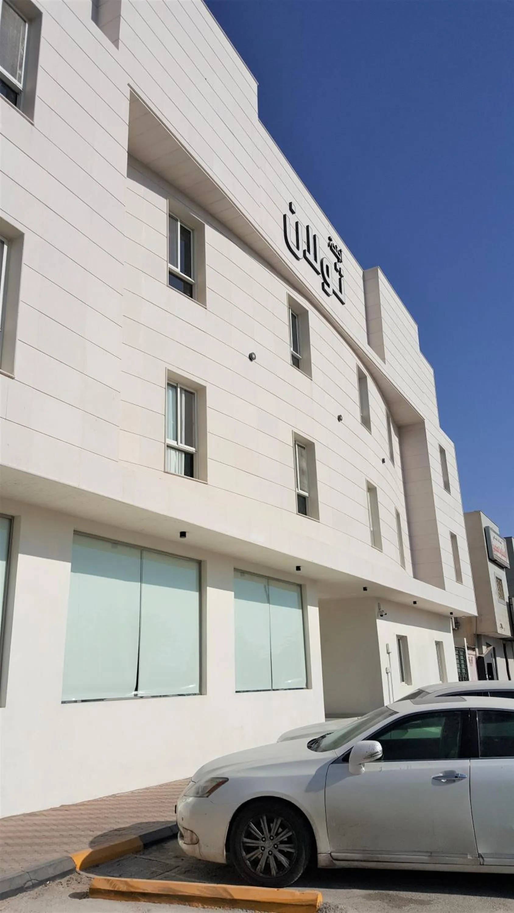 Property building in Towlan Al Rawdah