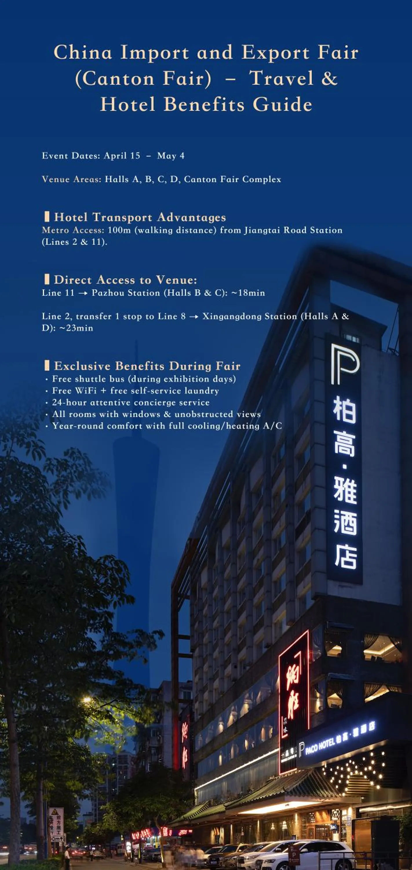 Property building in Paco Hotel Guangzhou Jiangtai Road Metro Branch