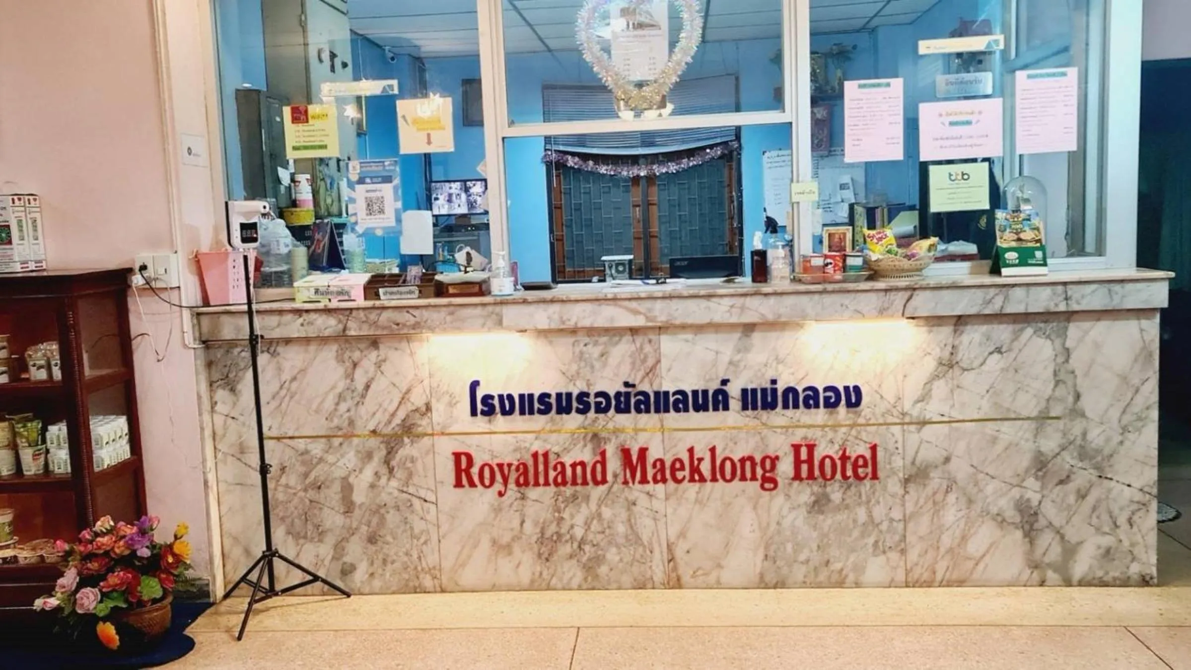 Lobby or reception in Royal Land Mae Klong Hotel