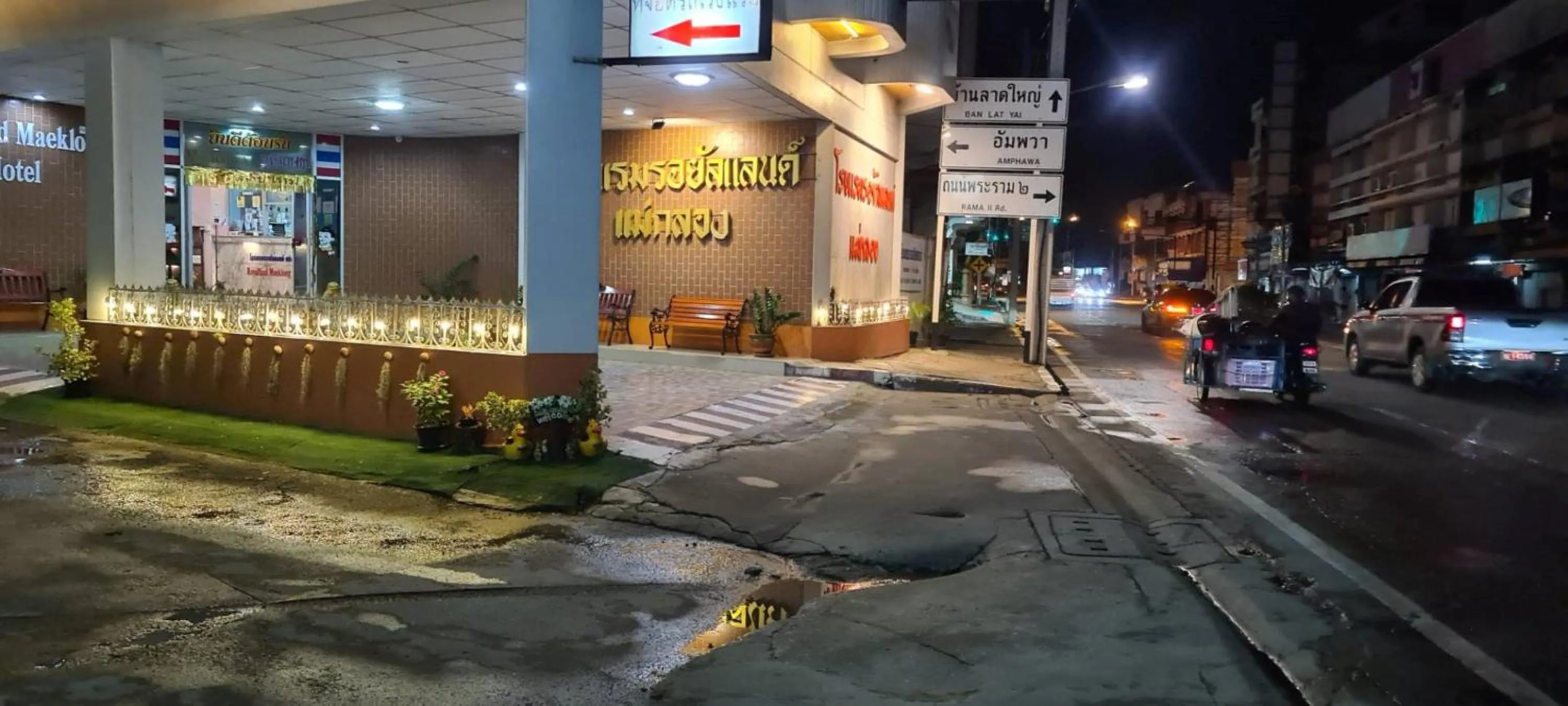 Property building in Royal Land Mae Klong Hotel