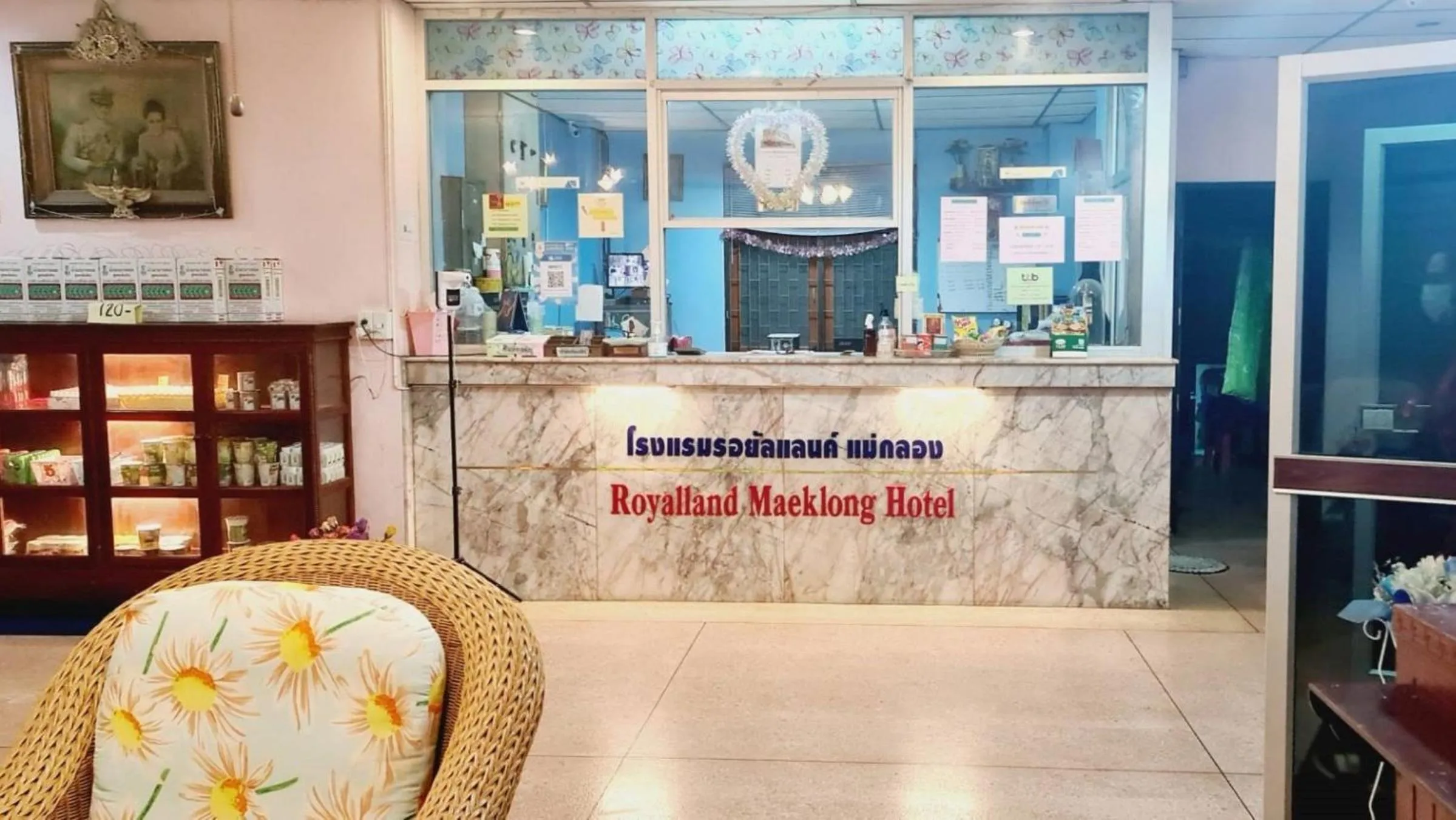 Lobby or reception in Royal Land Mae Klong Hotel